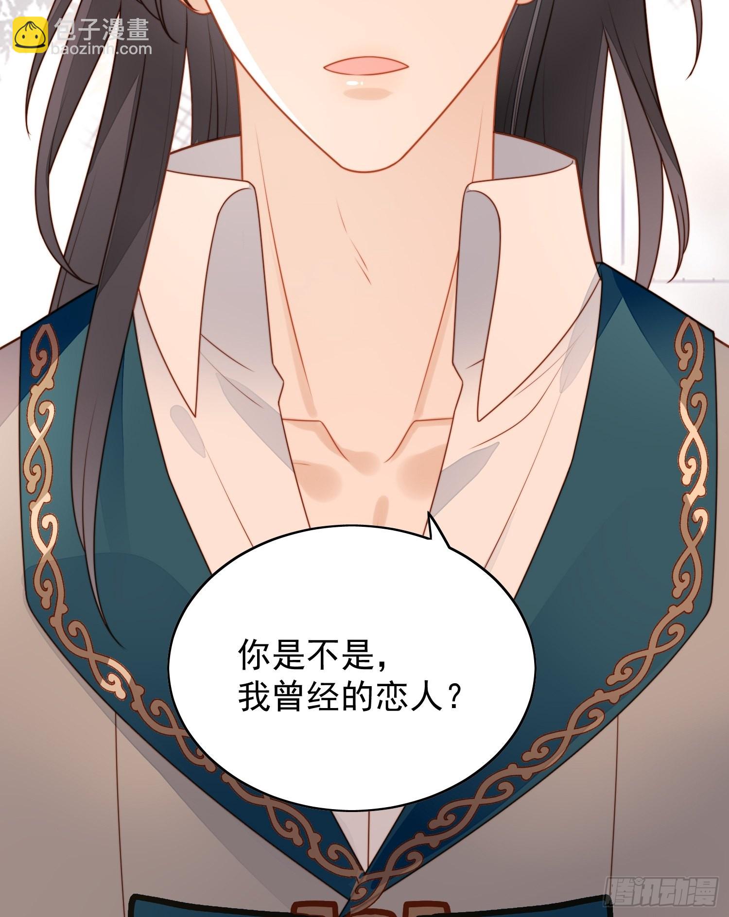 第七十七话 难道我真的失忆了？-第82话