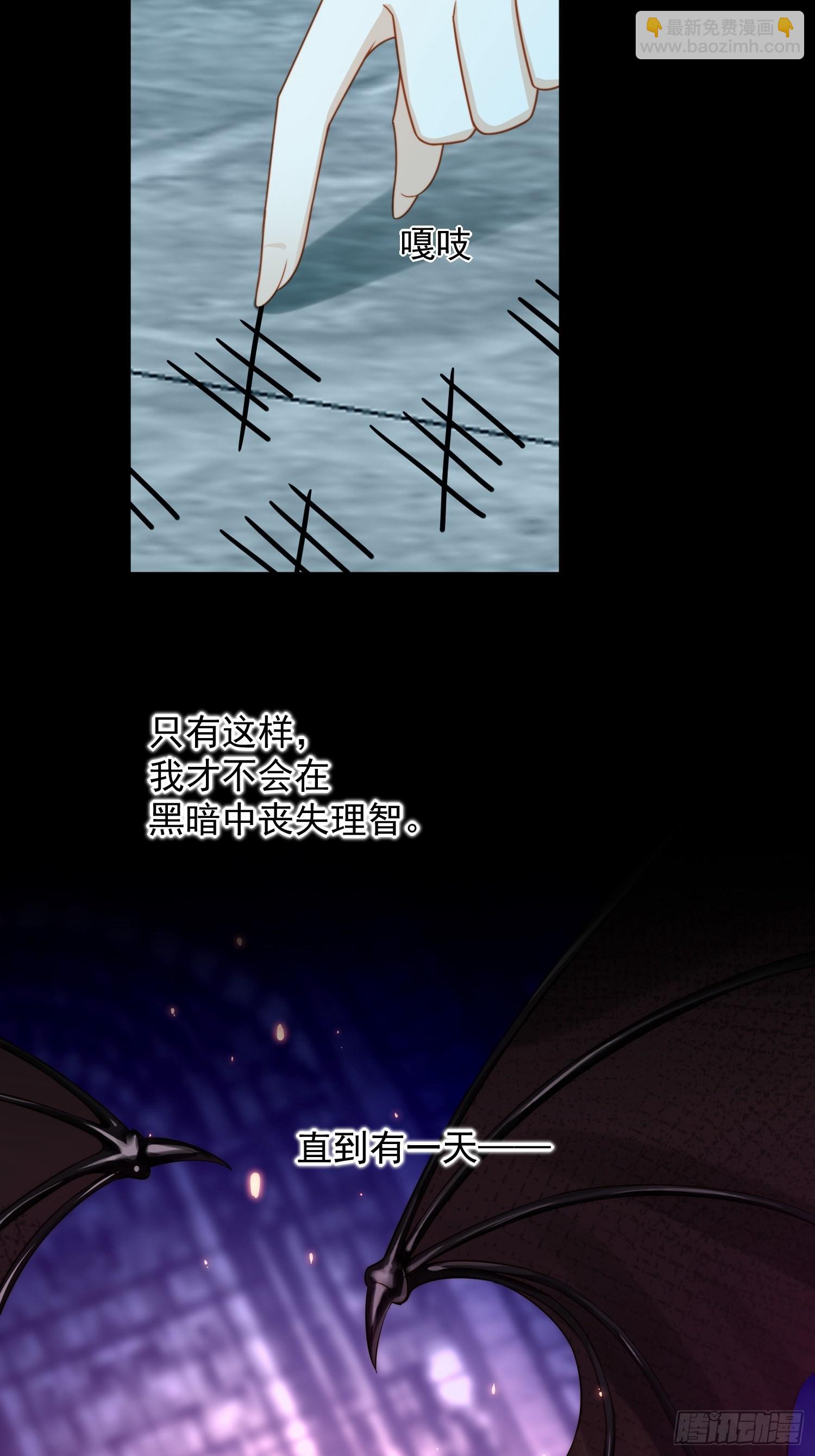 第七十七话 难道我真的失忆了？-第82话