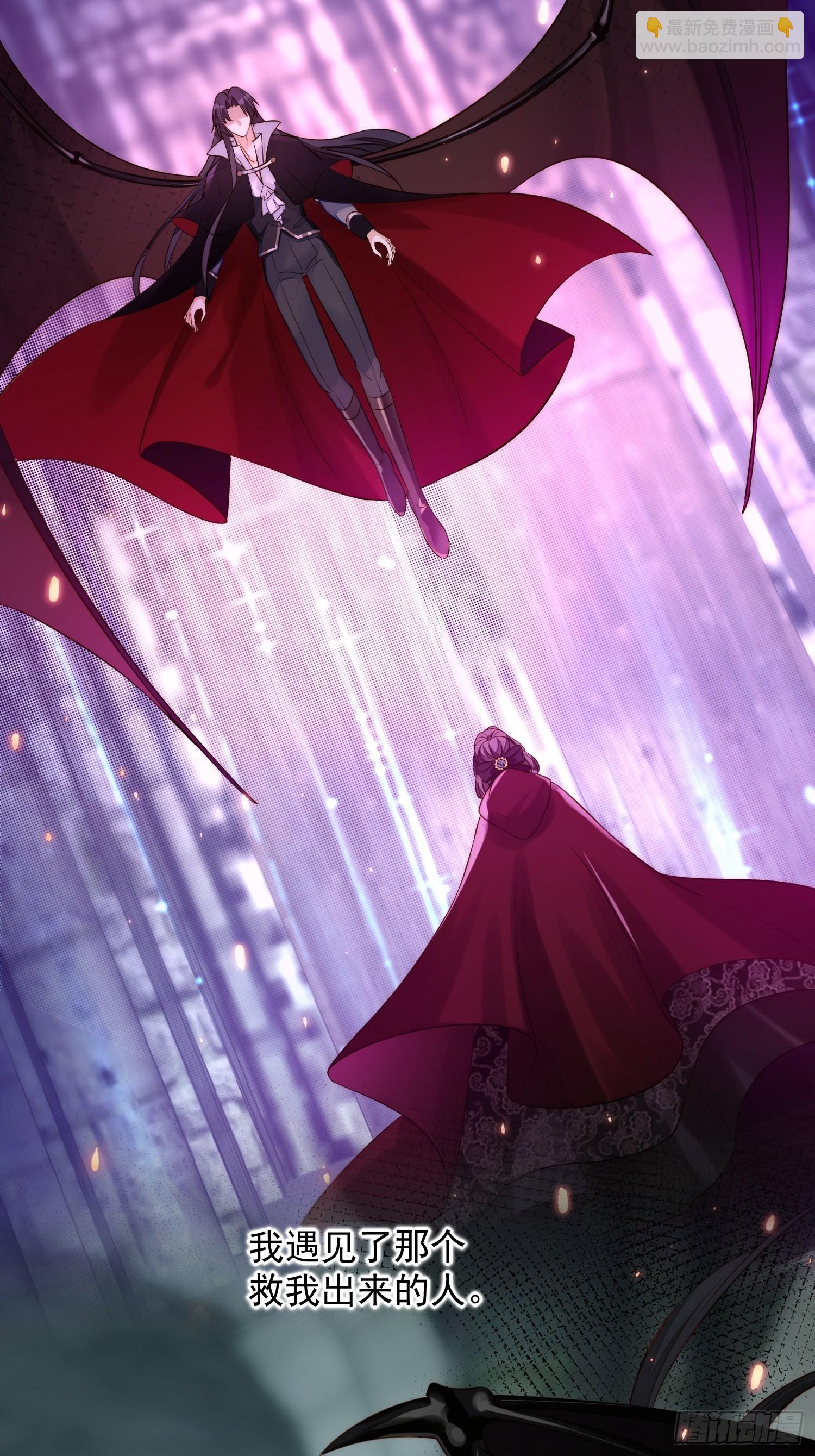 第七十七话 难道我真的失忆了？-第82话