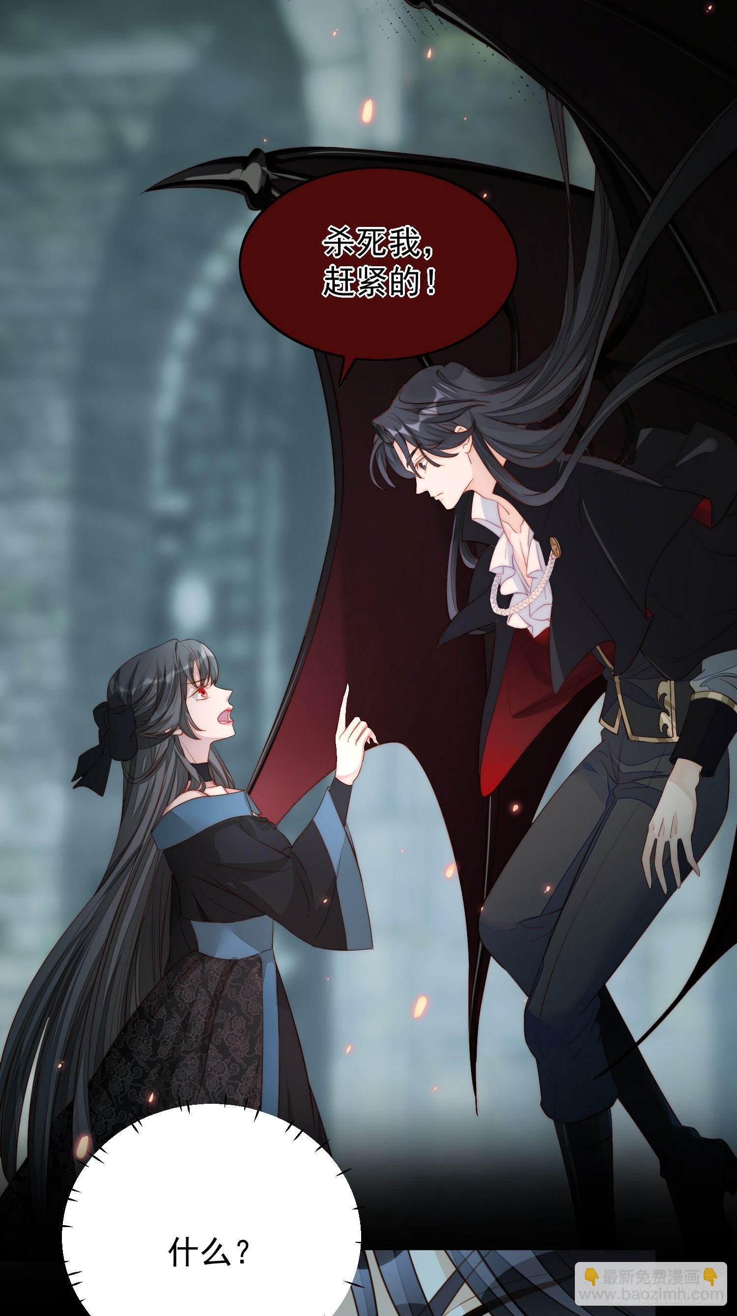 第七十七话 难道我真的失忆了？-第82话