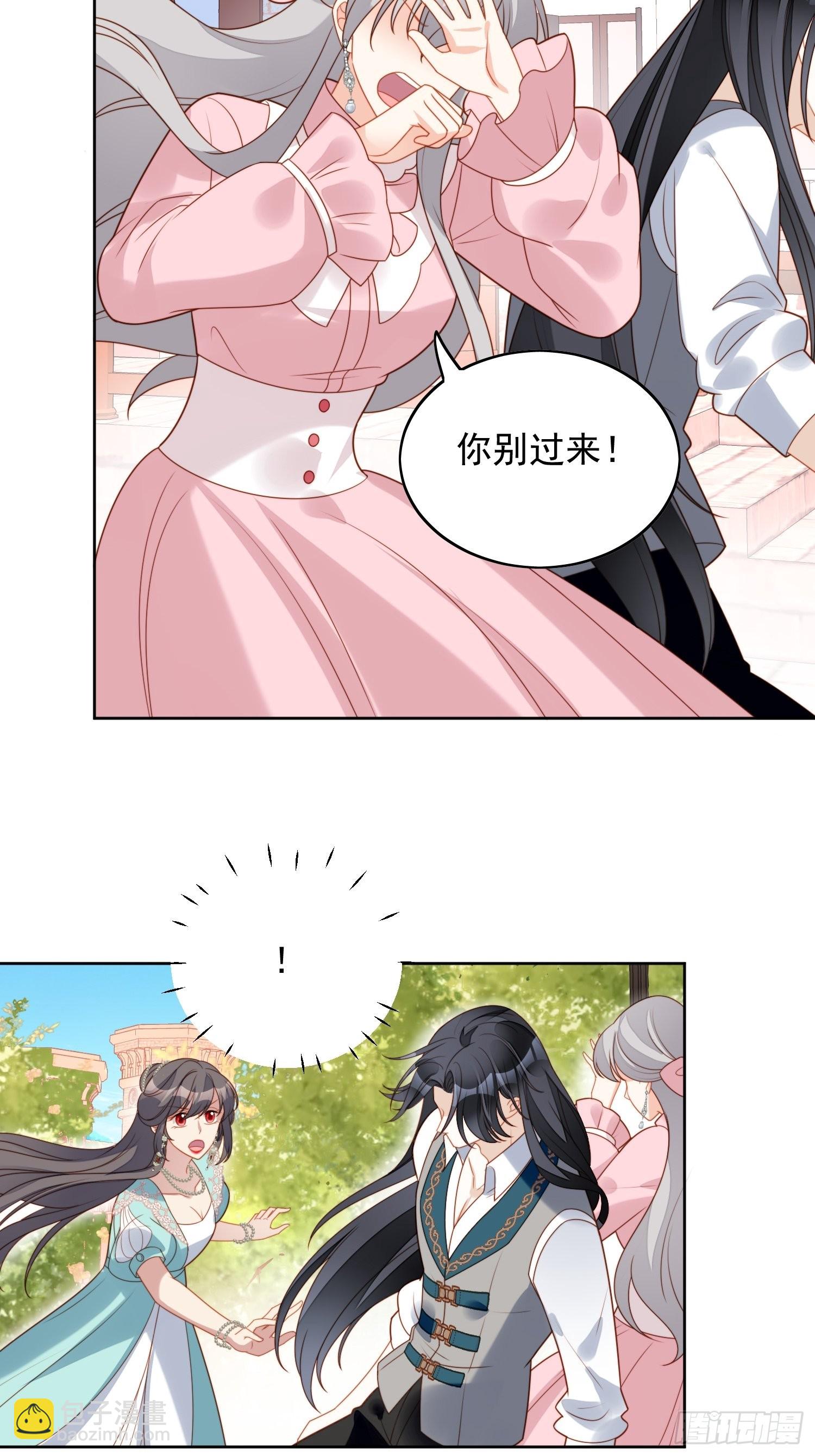 第七十八话绿茶的手段-第84话