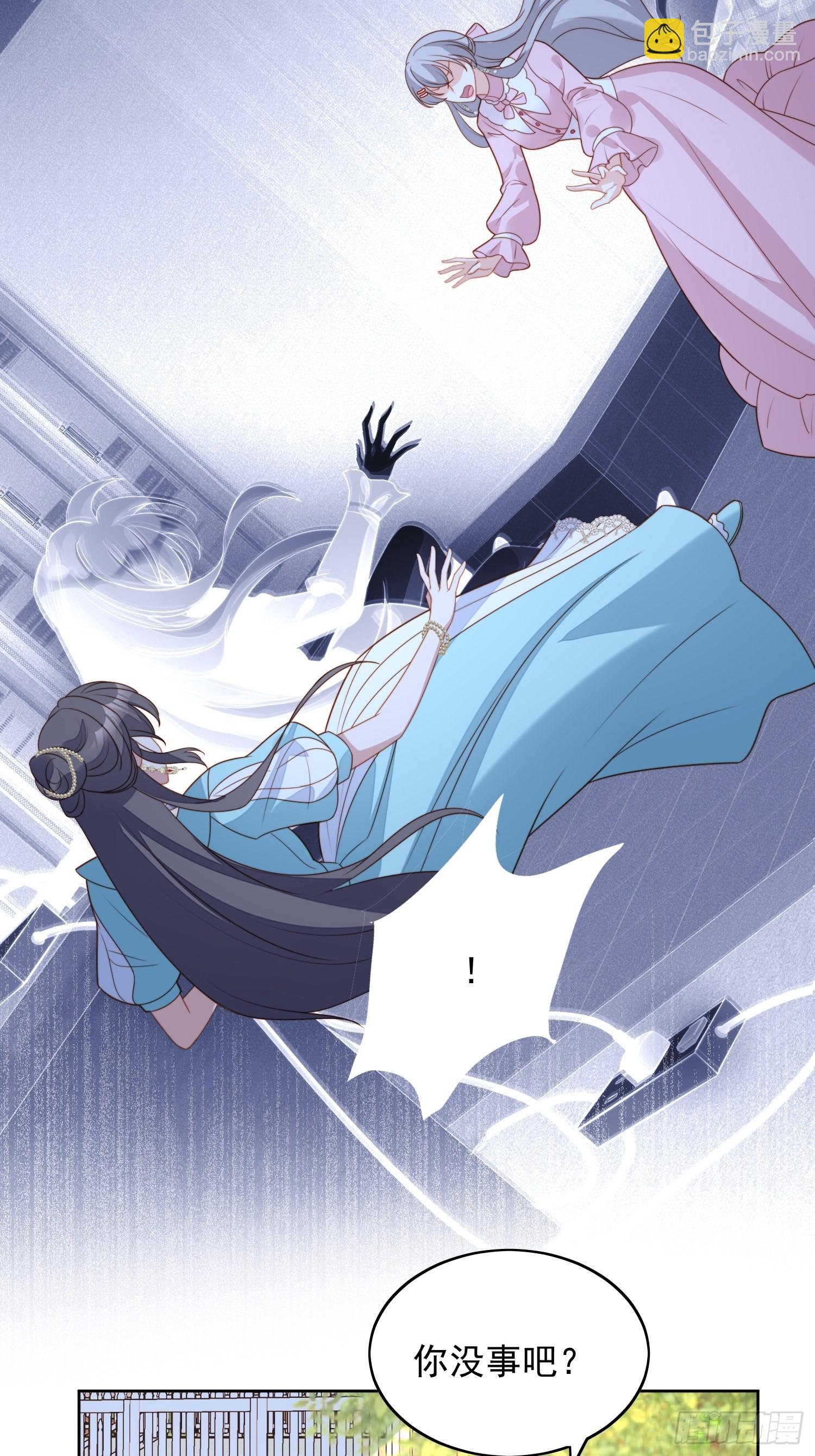 第七十八话绿茶的手段-第84话