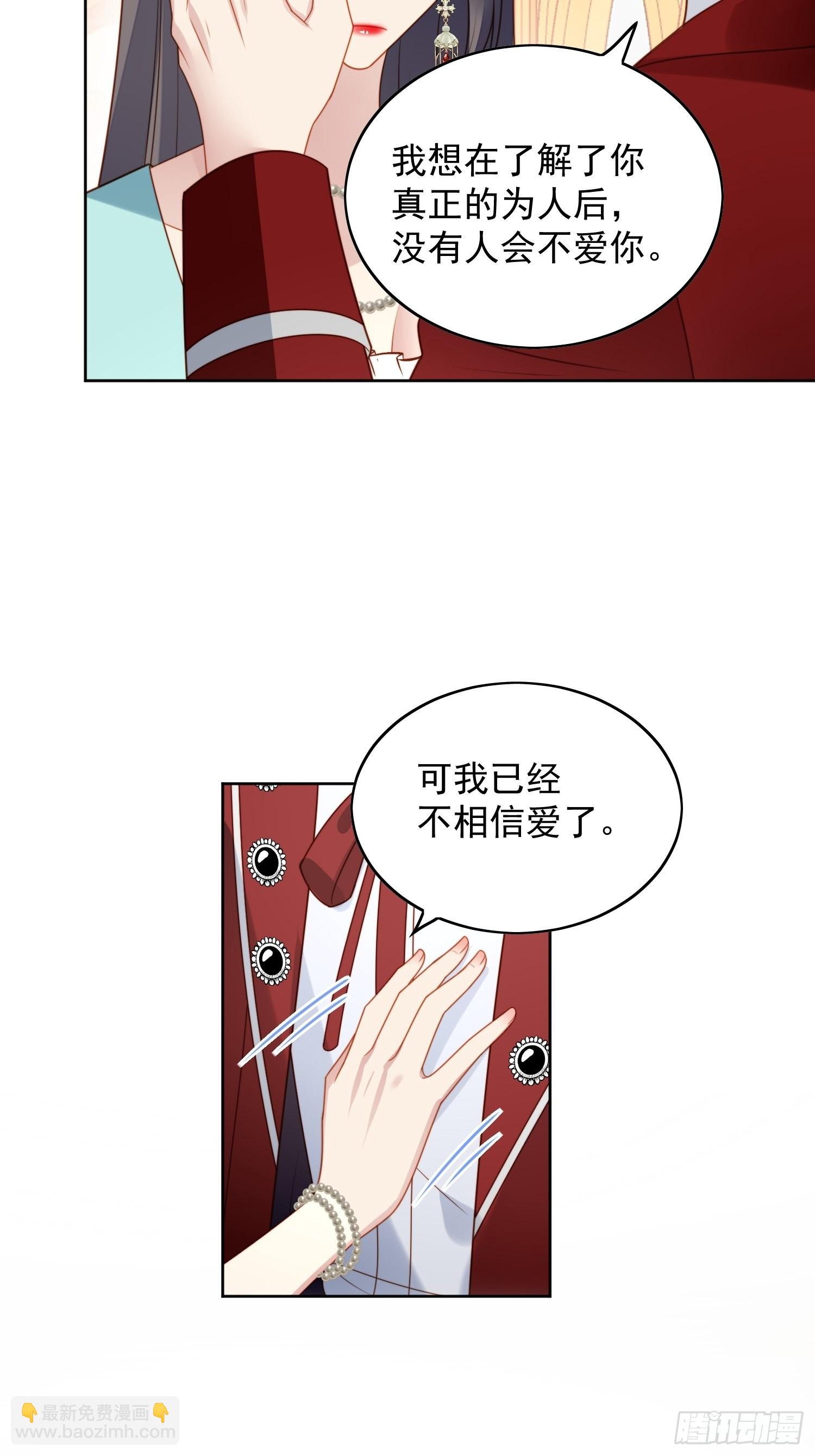 第八十话守护-第86话