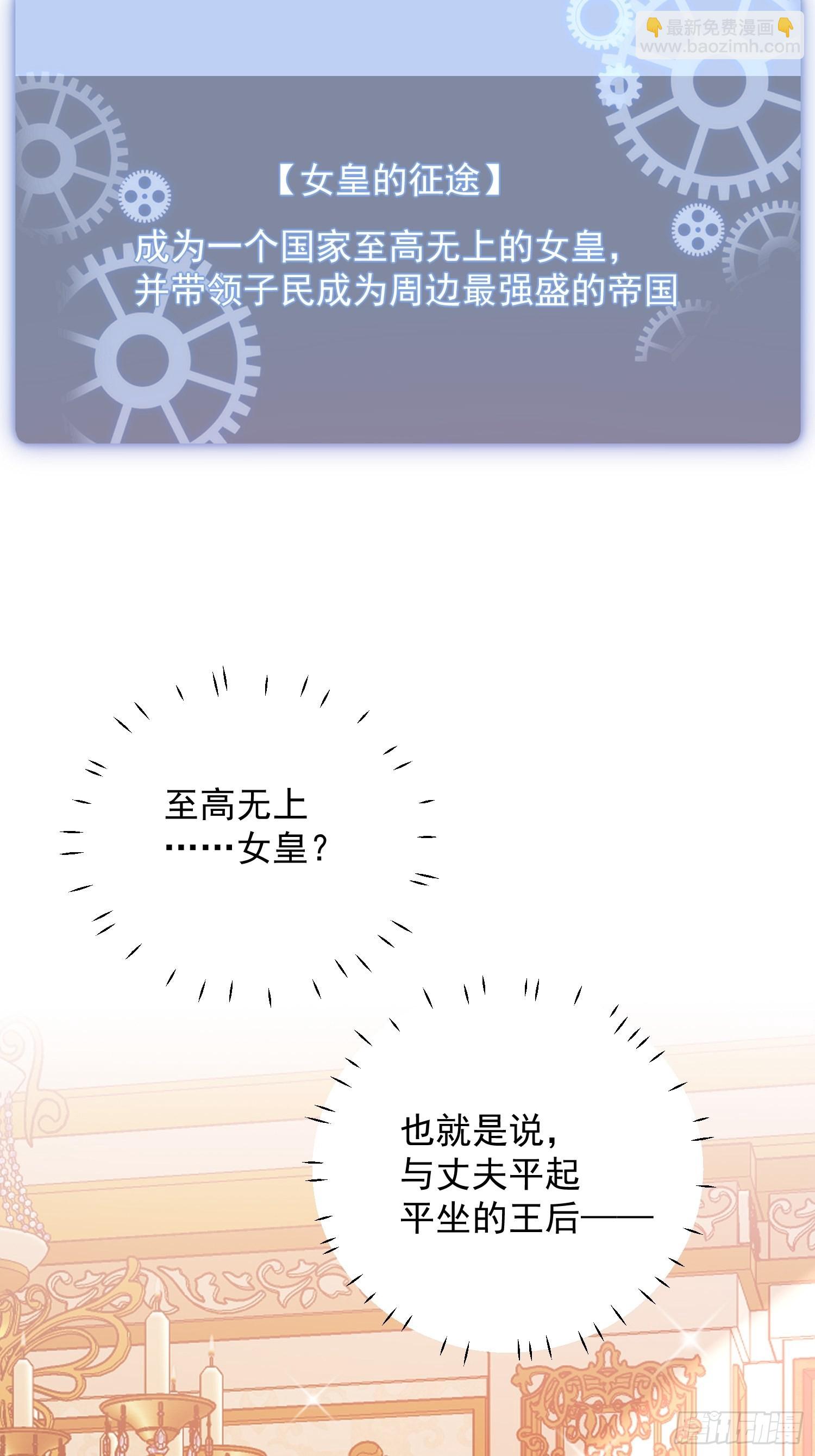 第八十话守护-第86话