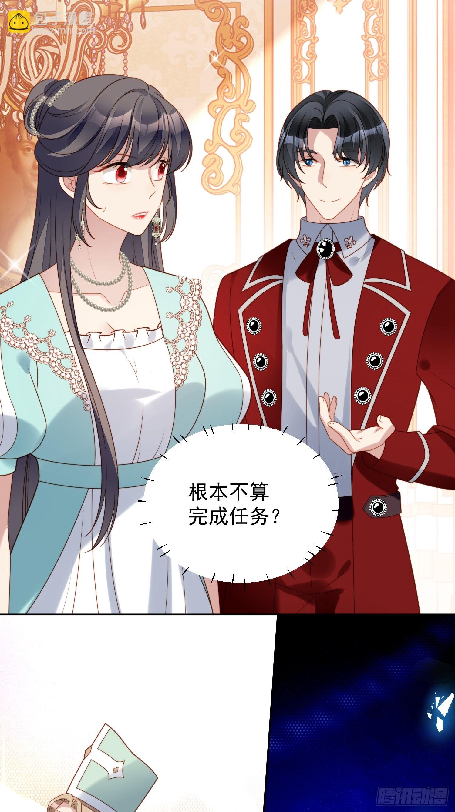 第八十话守护-第86话