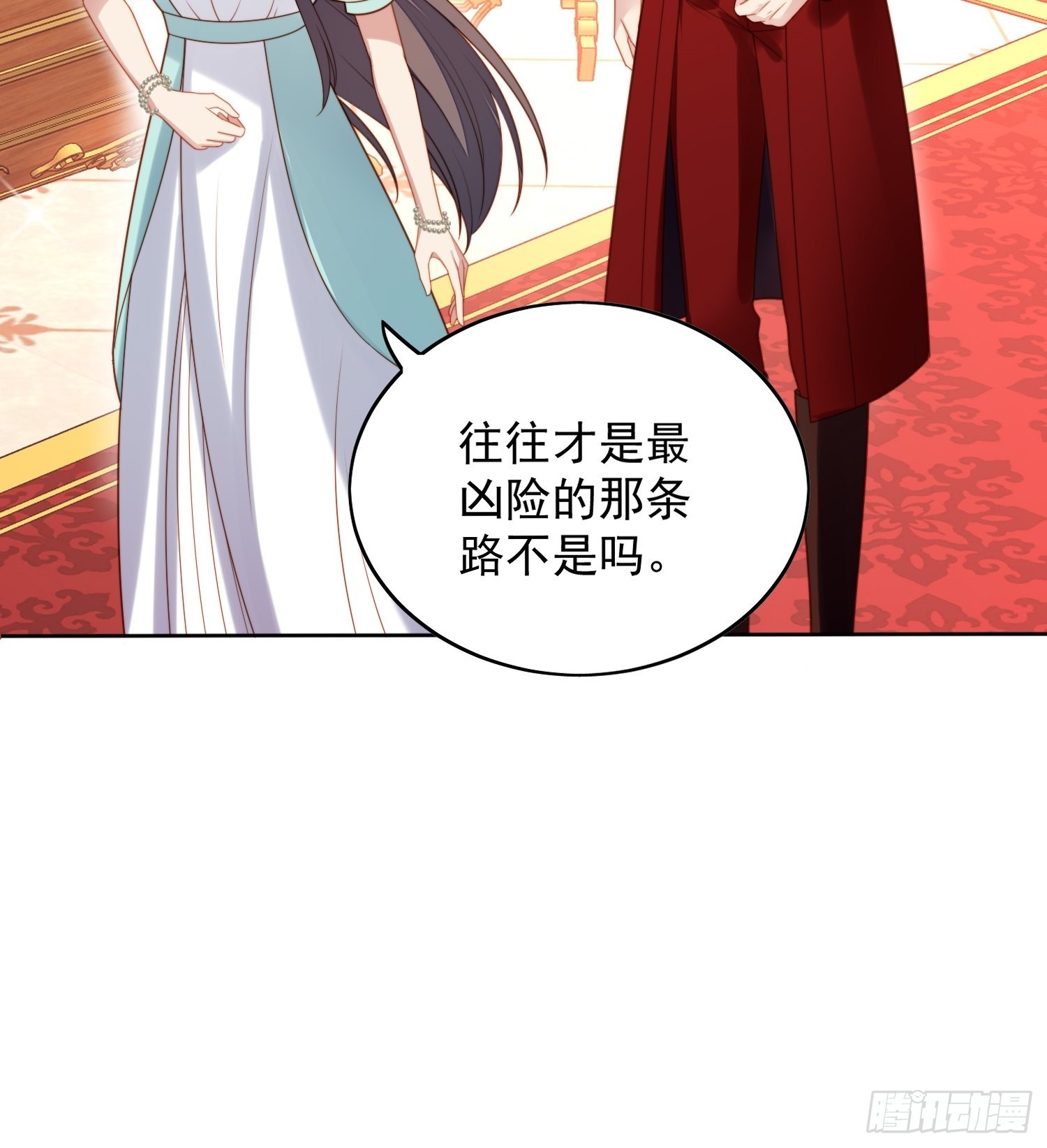 第八十话守护-第86话