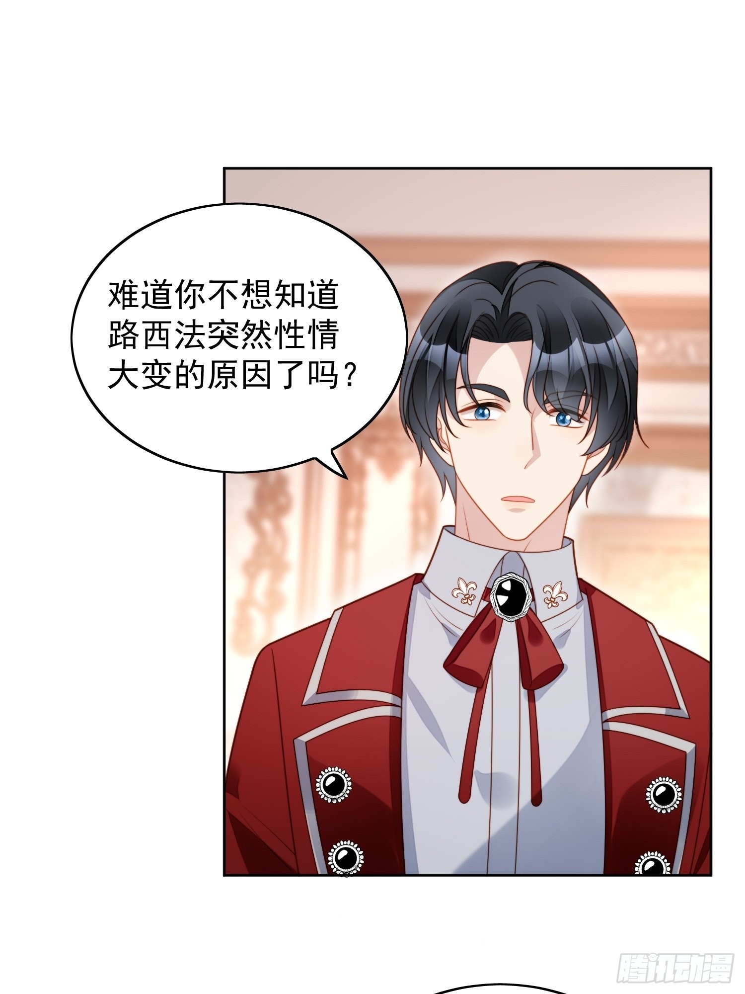 第八十话守护-第86话