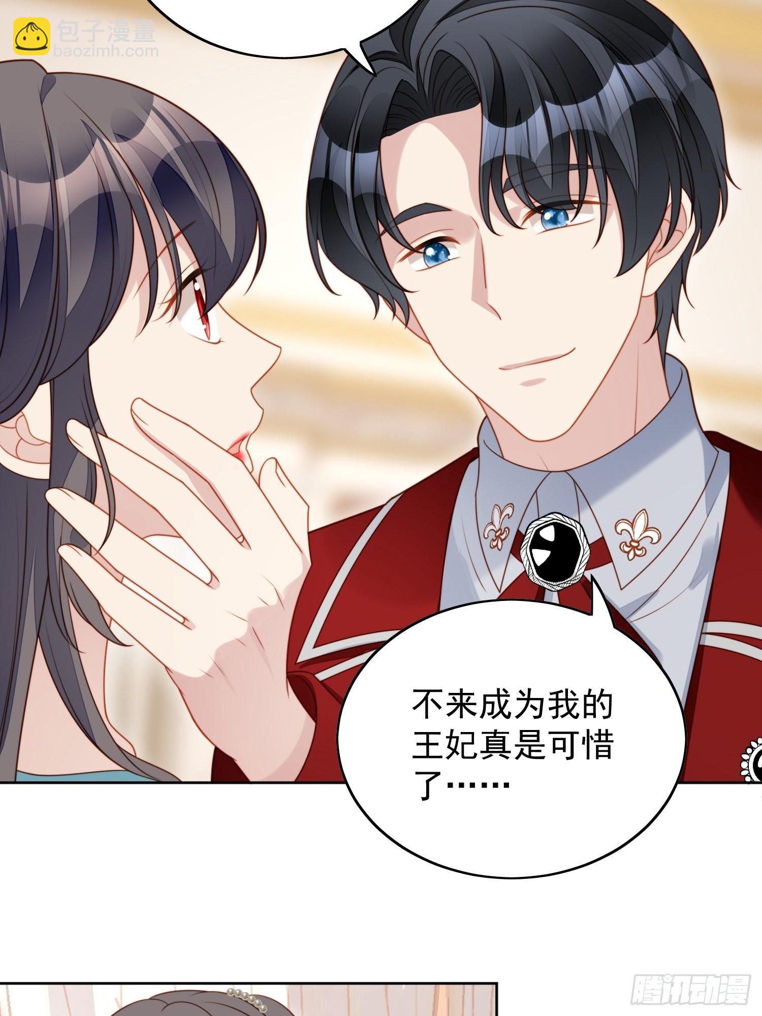 第八十话守护-第86话