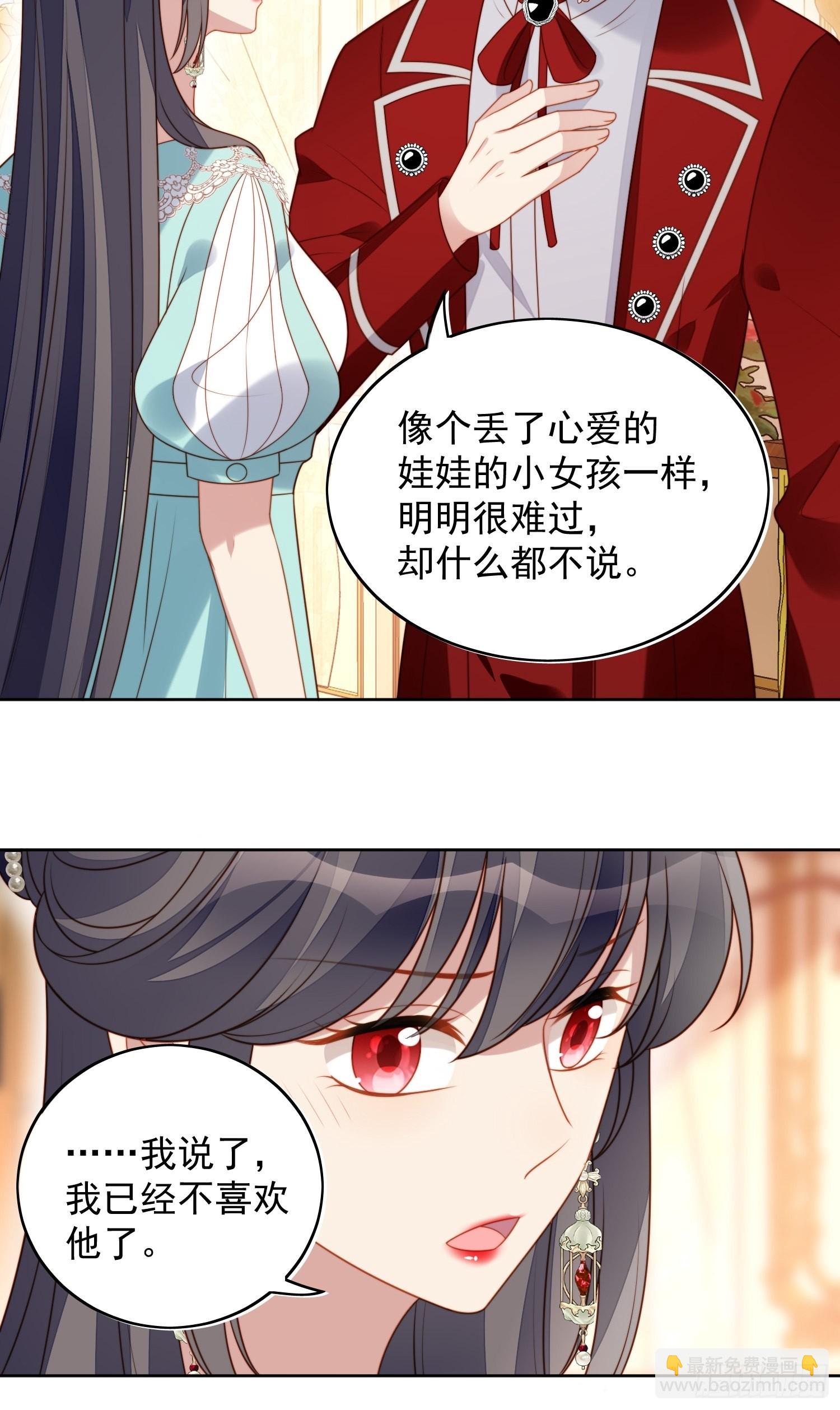 第八十话守护-第86话