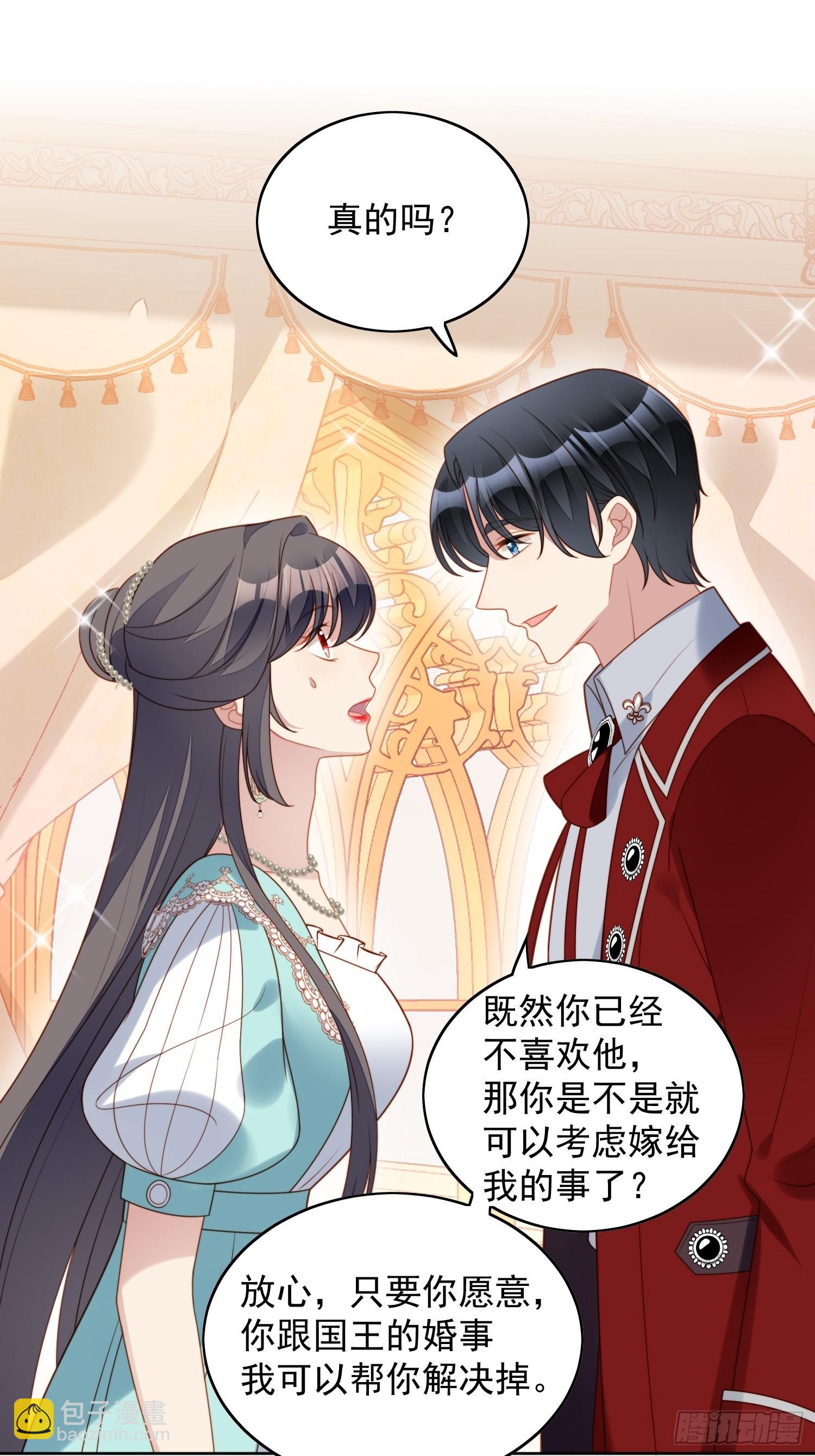 第八十话守护-第86话