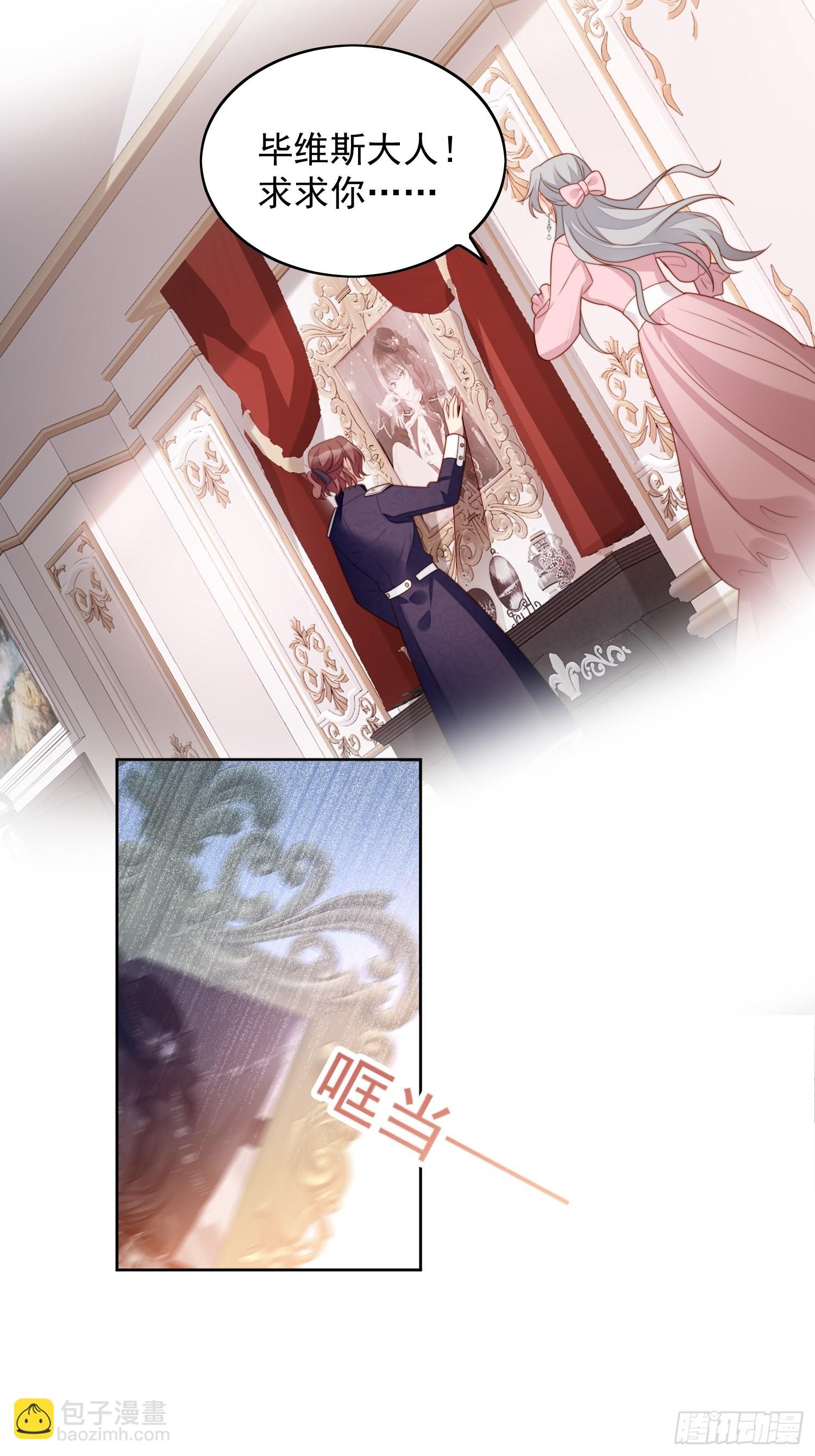 第八十二话 不会离开你-第88话