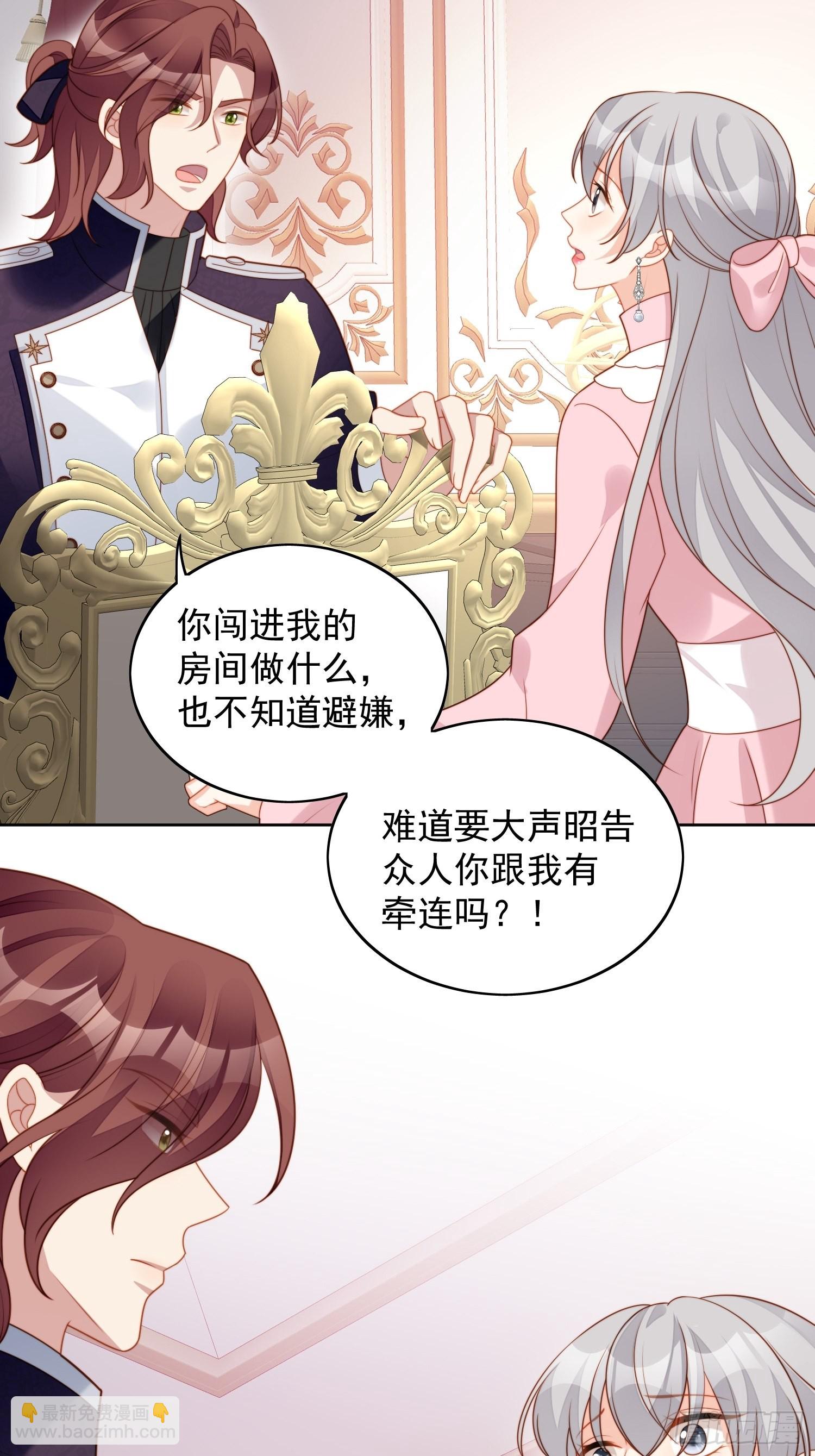 第八十二话 不会离开你-第88话