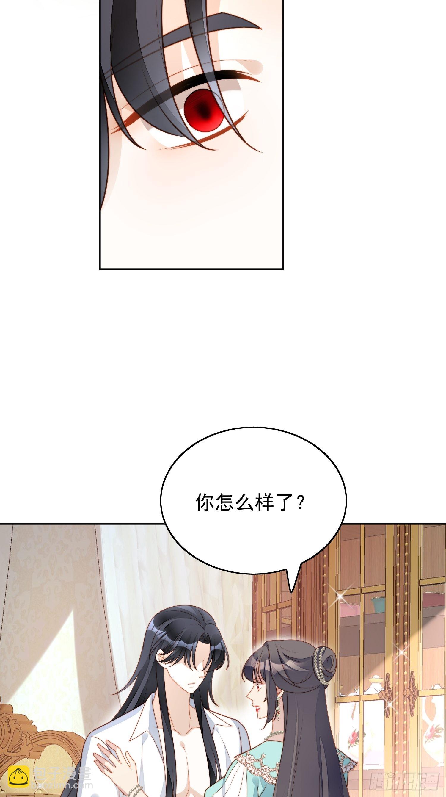 第八十二话 不会离开你-第88话