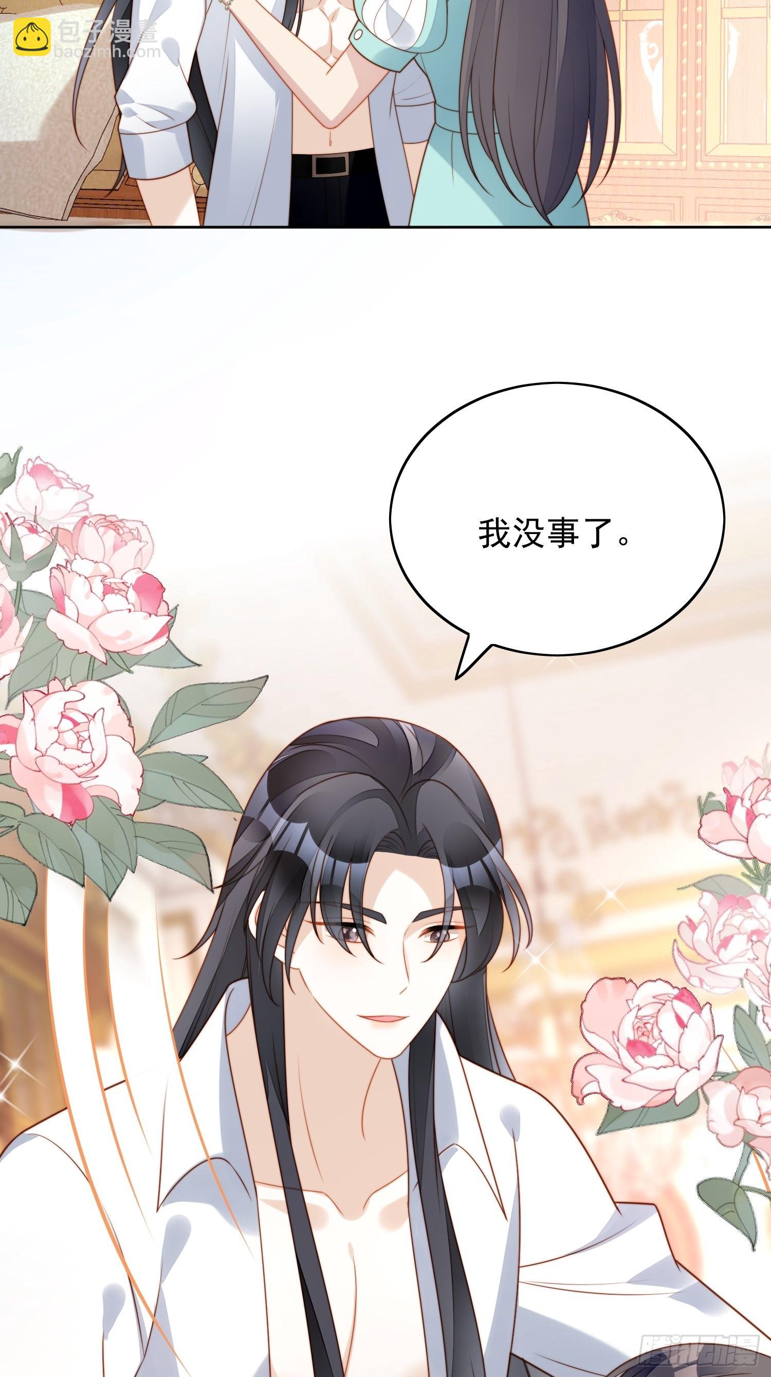 第八十二话 不会离开你-第88话