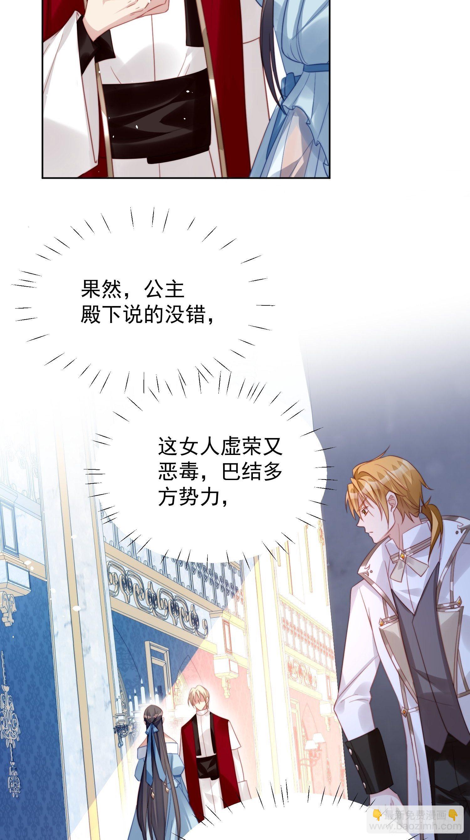 第8话 她和传说中的不一样-第10话