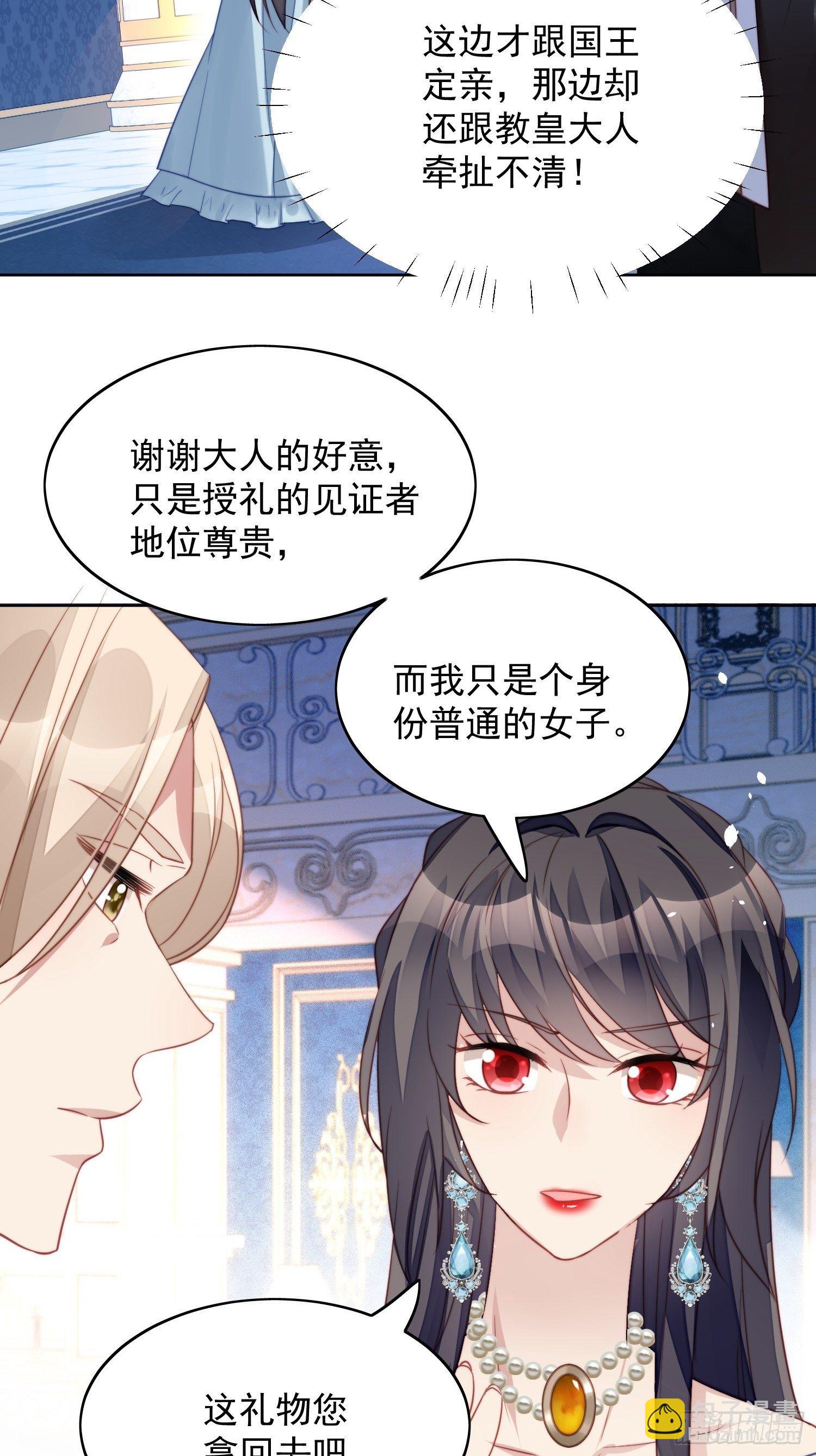 第8话 她和传说中的不一样-第10话