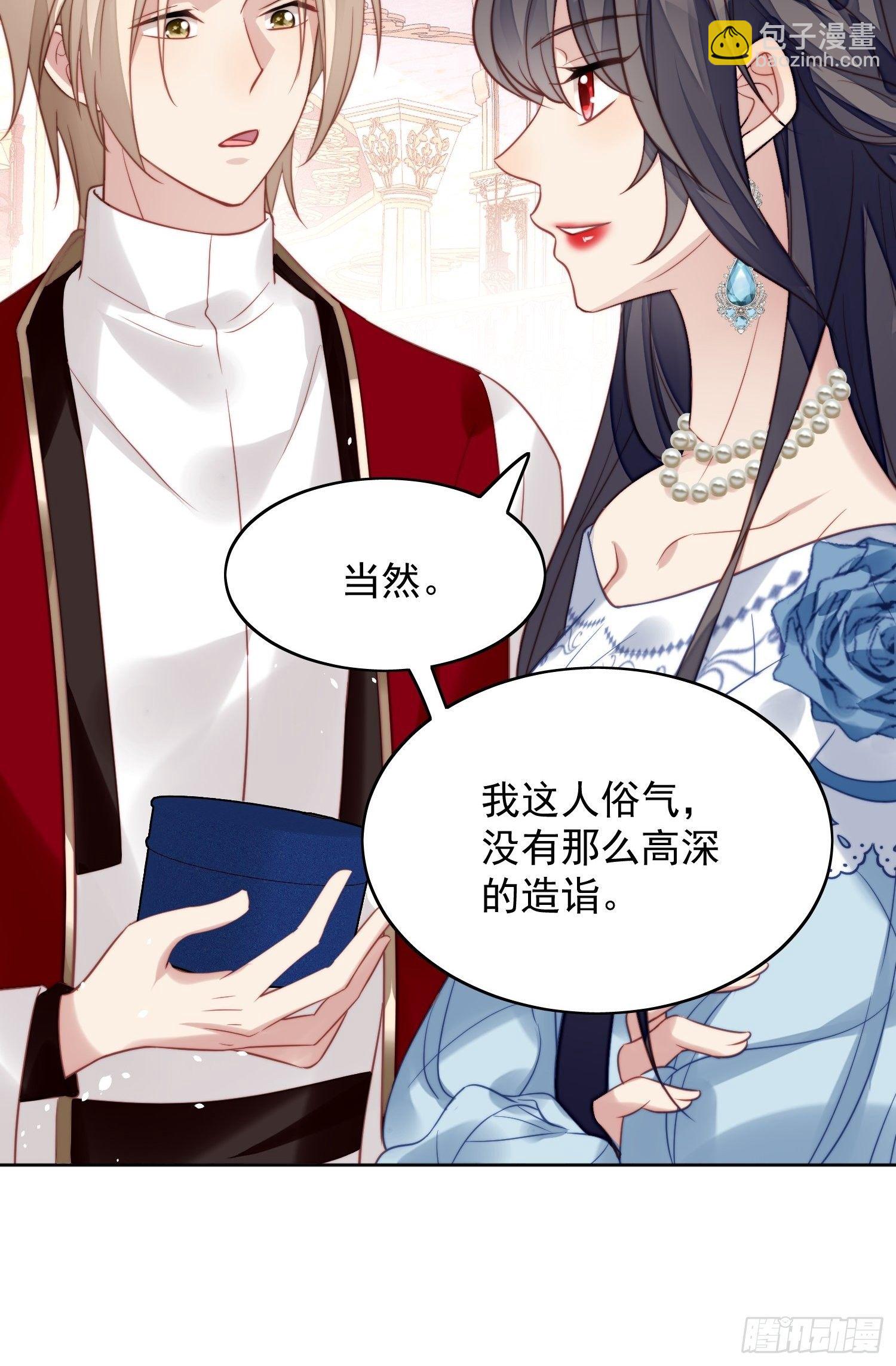 第8话 她和传说中的不一样-第10话