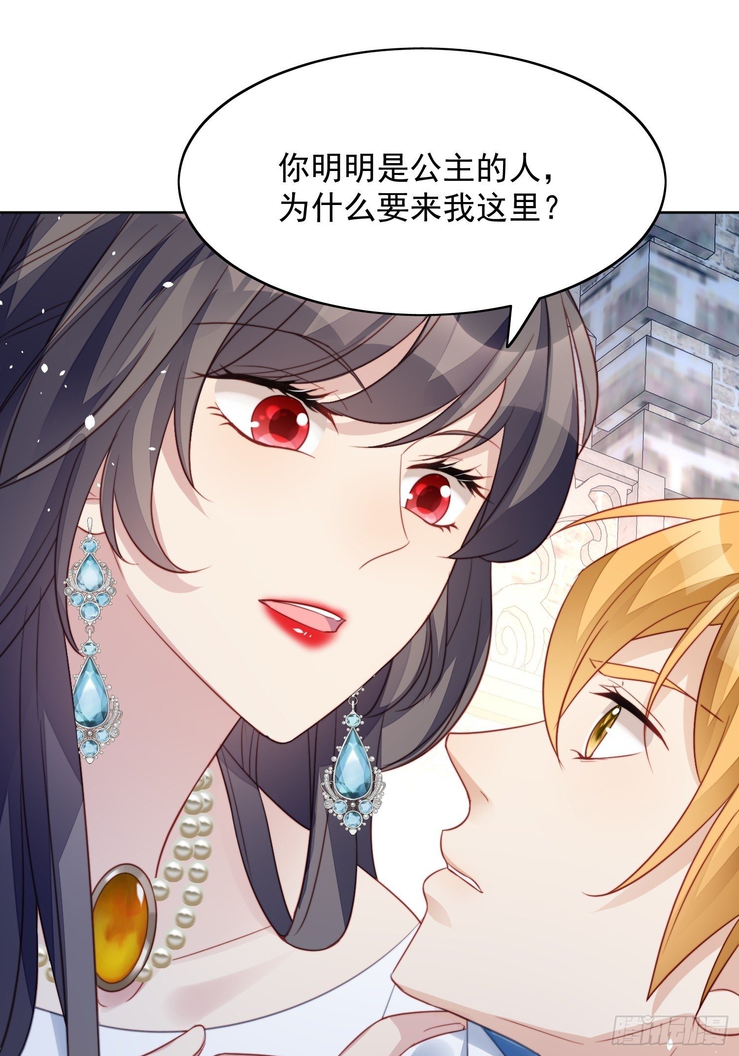 第8话 她和传说中的不一样-第10话