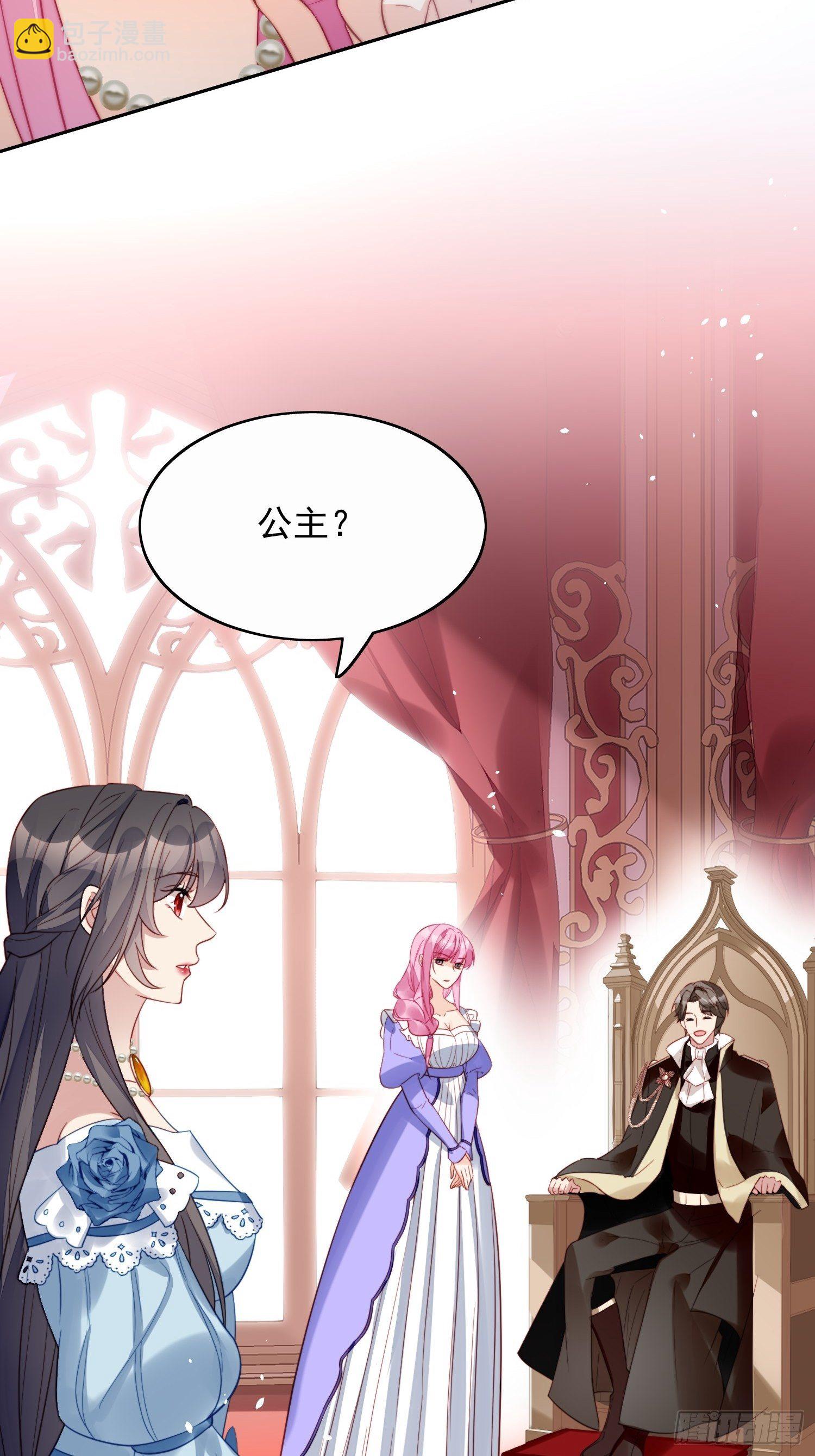 第8话 她和传说中的不一样-第10话