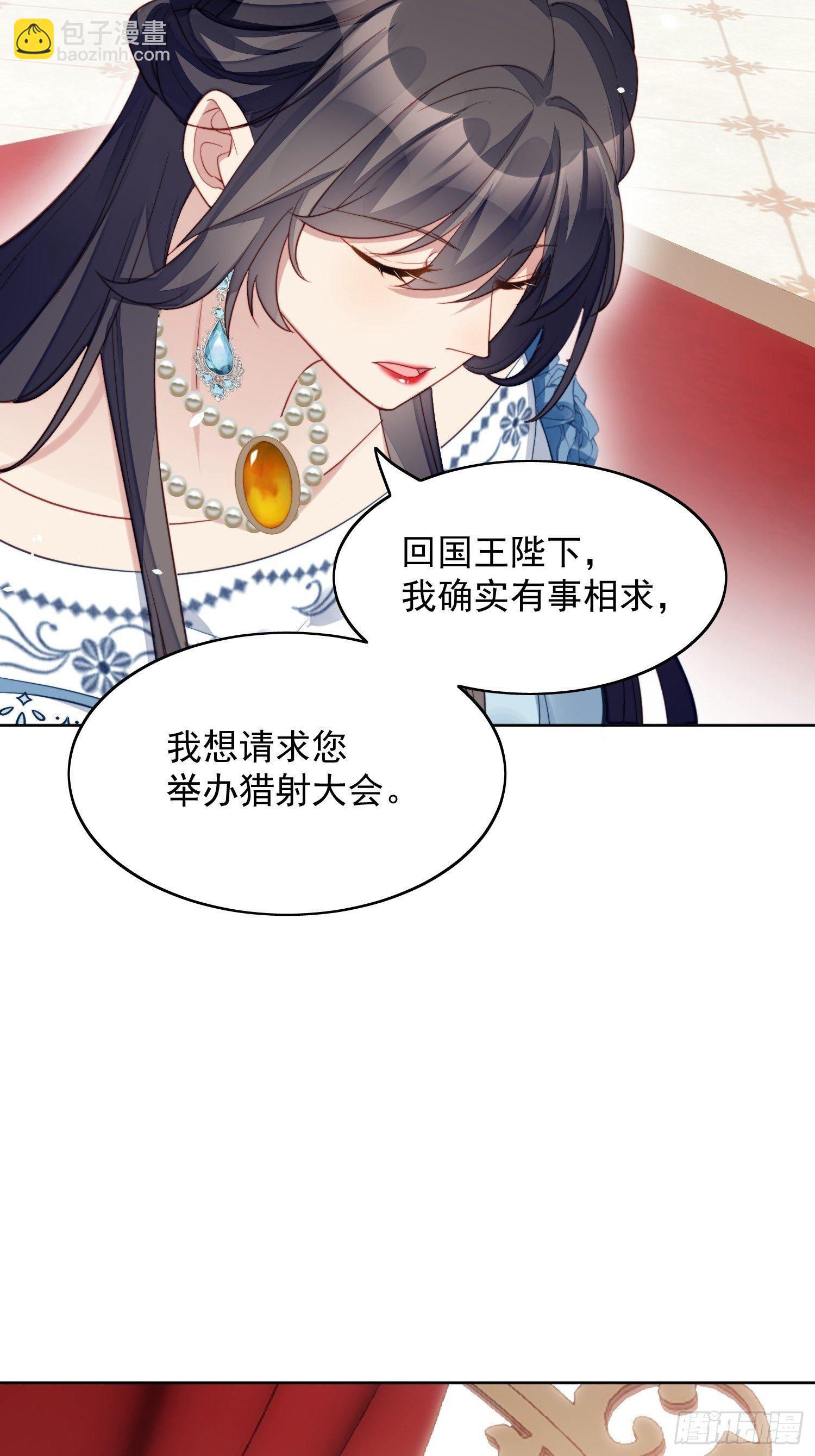 第8话 她和传说中的不一样-第10话