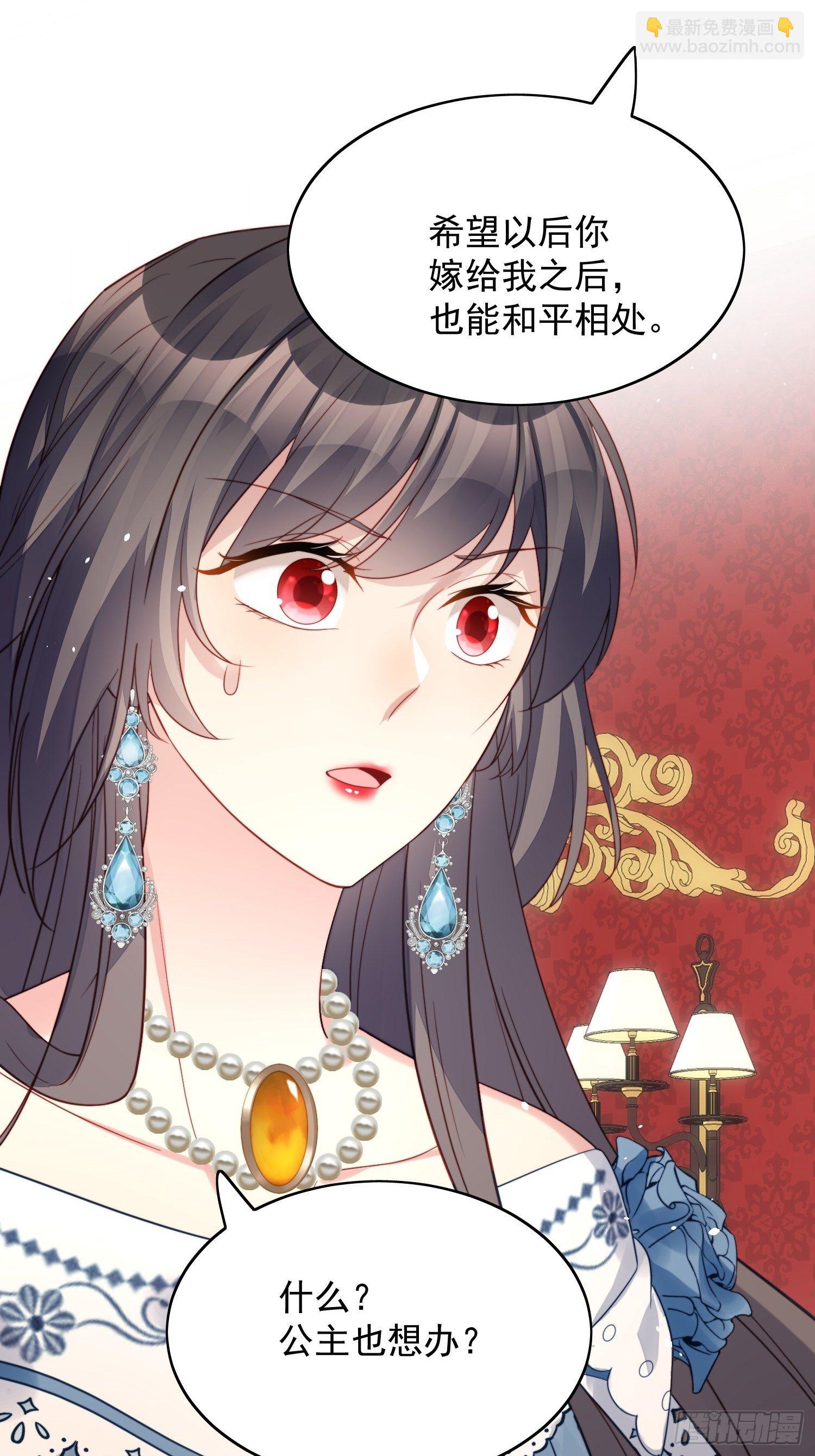 第8话 她和传说中的不一样-第10话