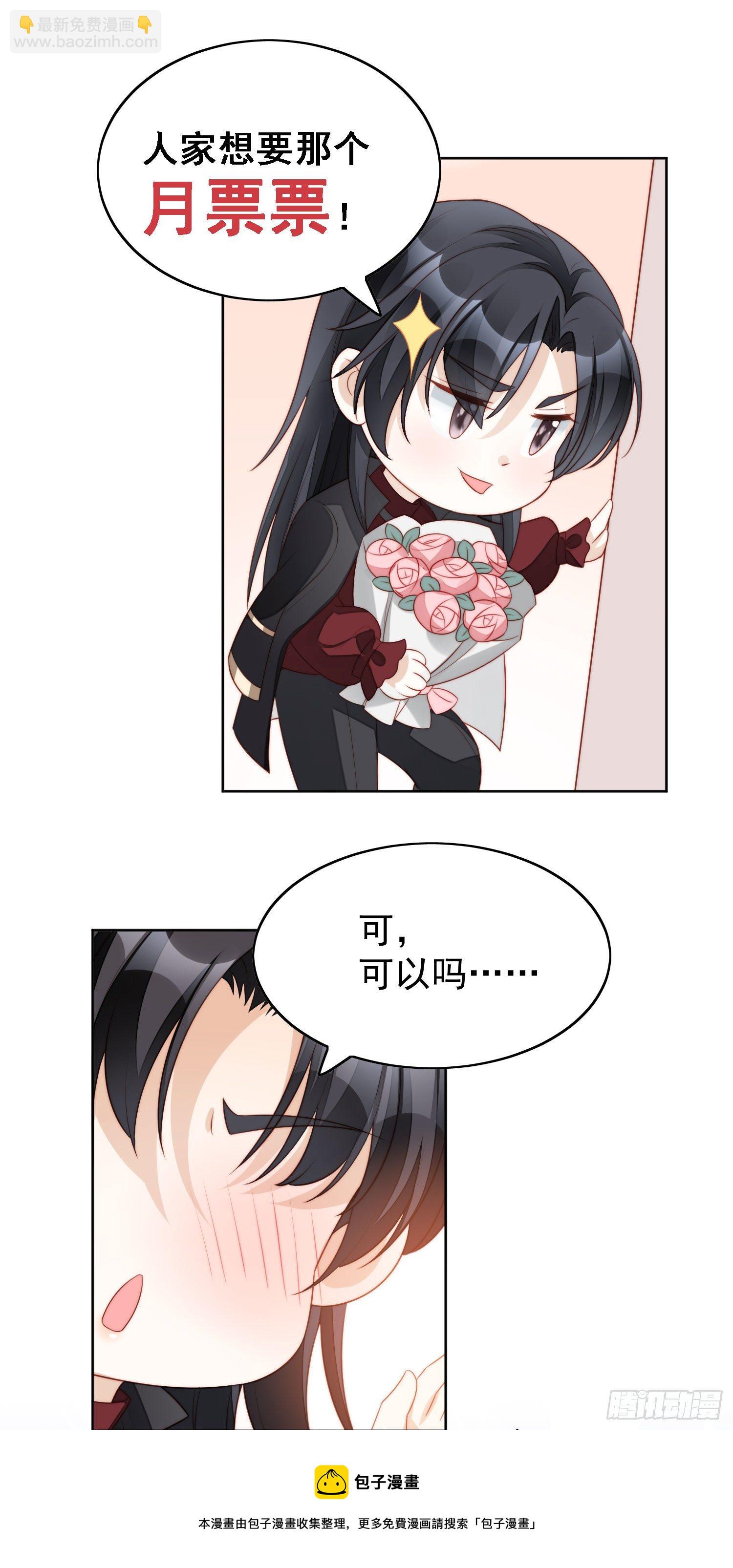 第8话 她和传说中的不一样-第10话