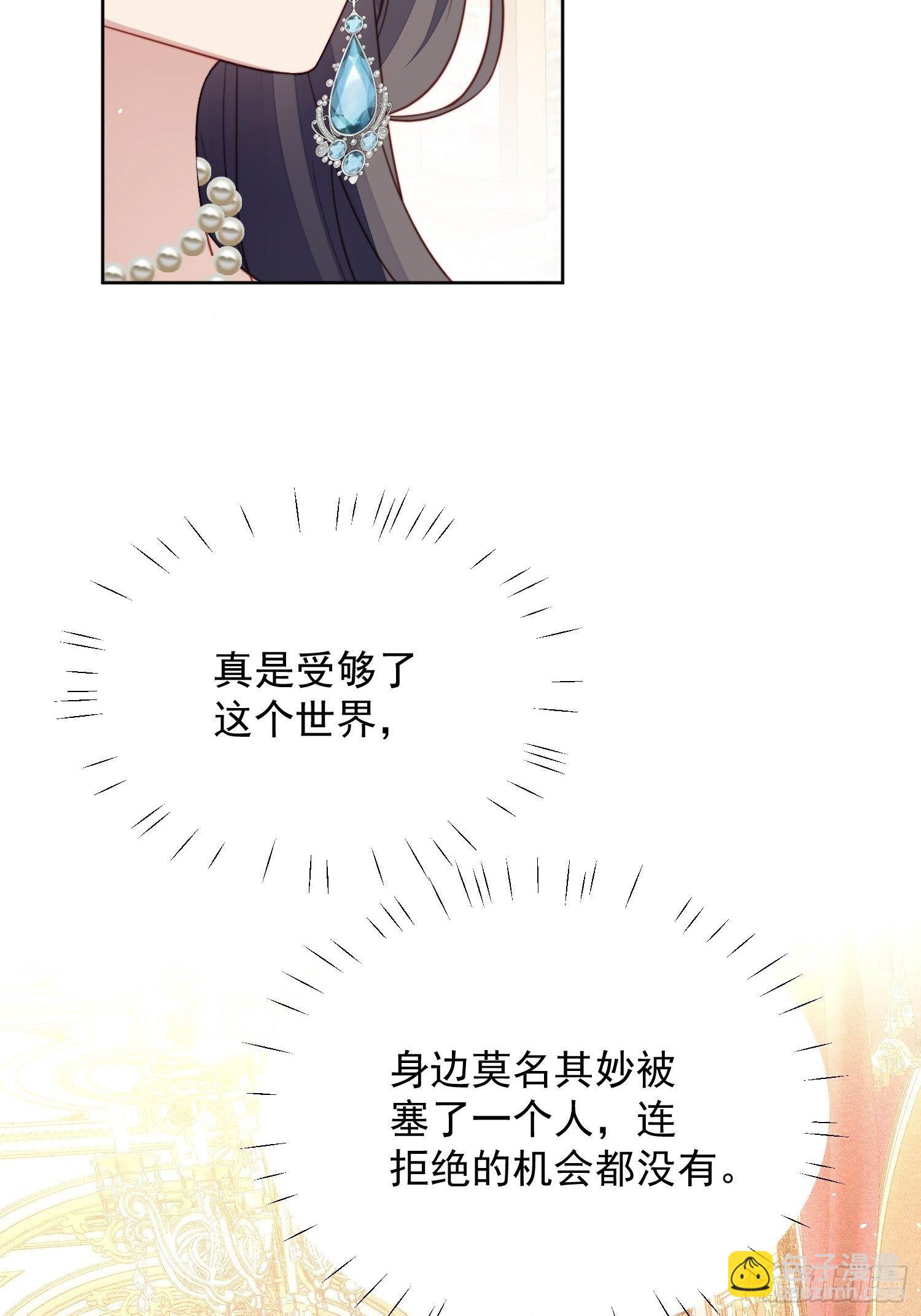 第8话 她和传说中的不一样-第10话