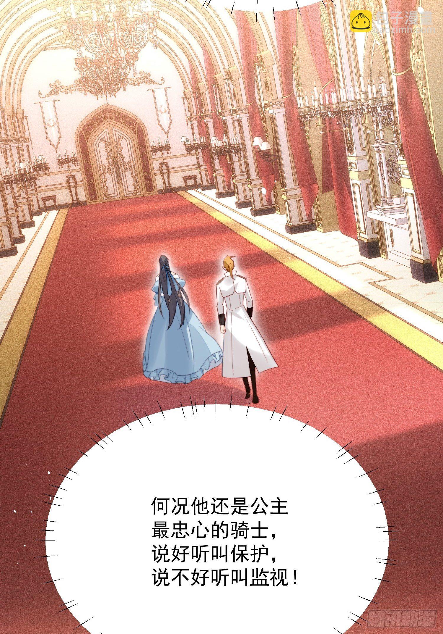 第8话 她和传说中的不一样-第10话