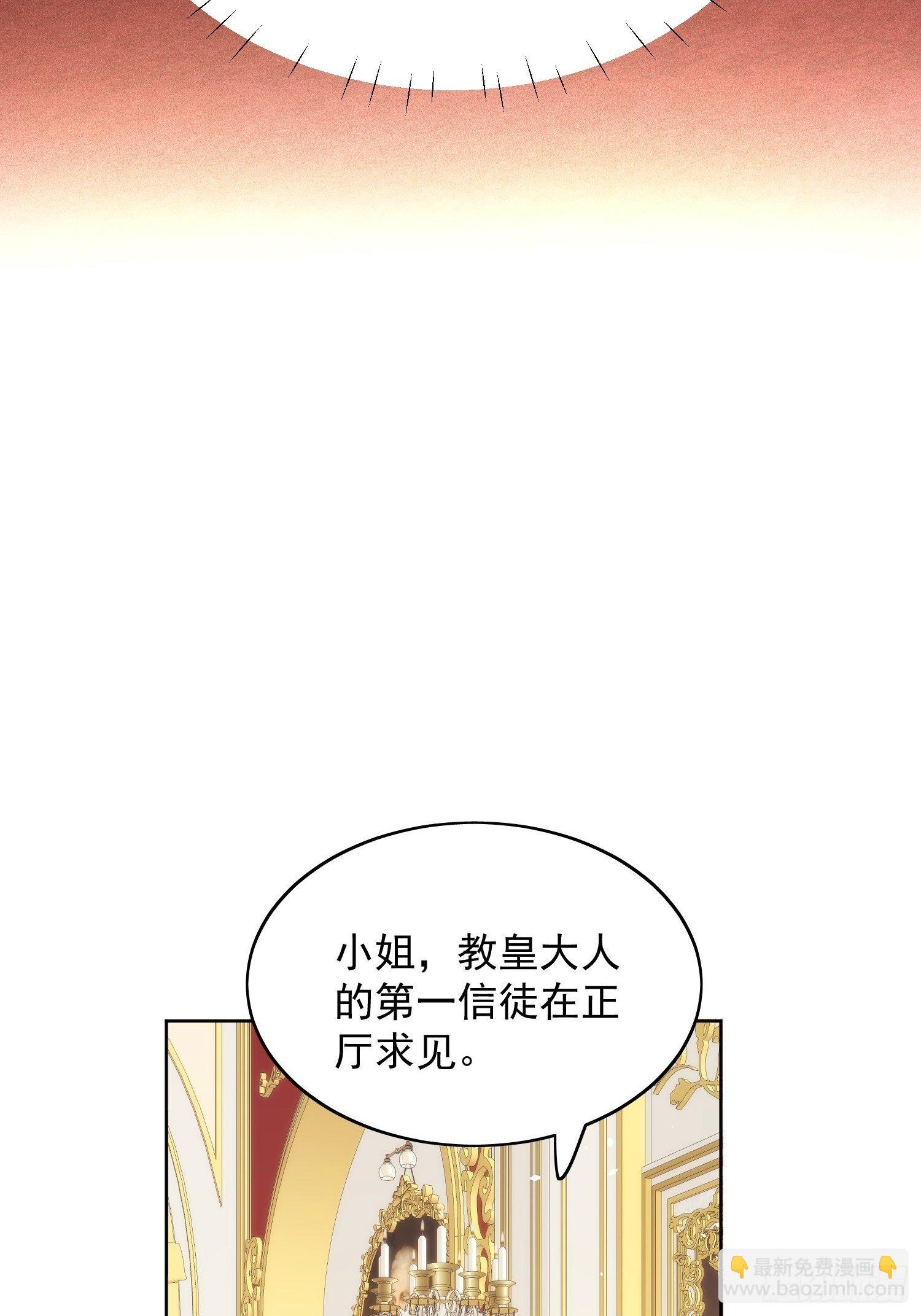 第8话 她和传说中的不一样-第10话