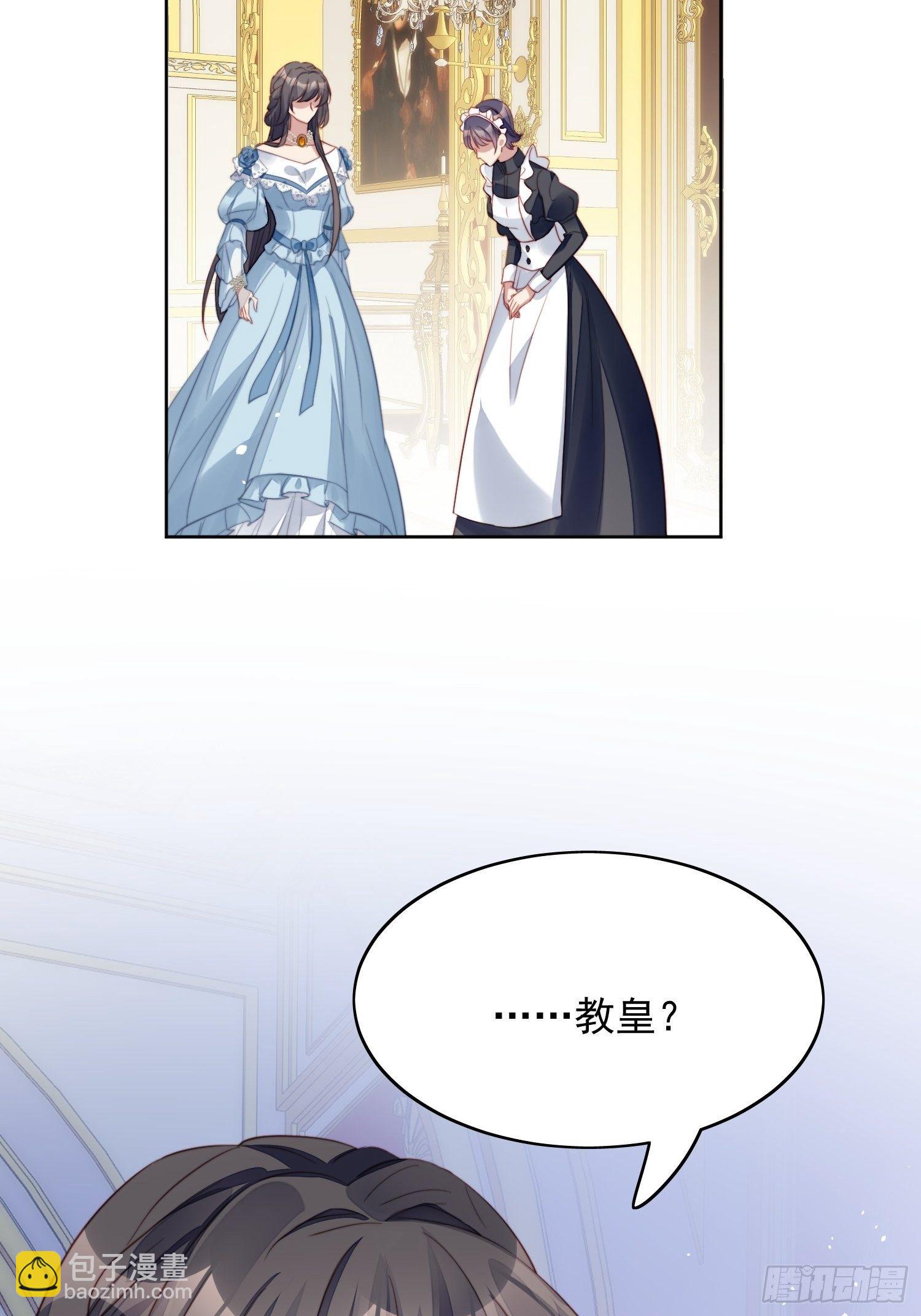 第8话 她和传说中的不一样-第10话