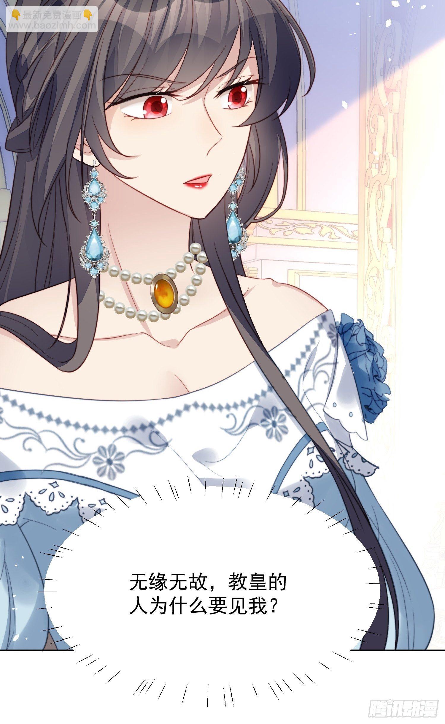 第8话 她和传说中的不一样-第10话