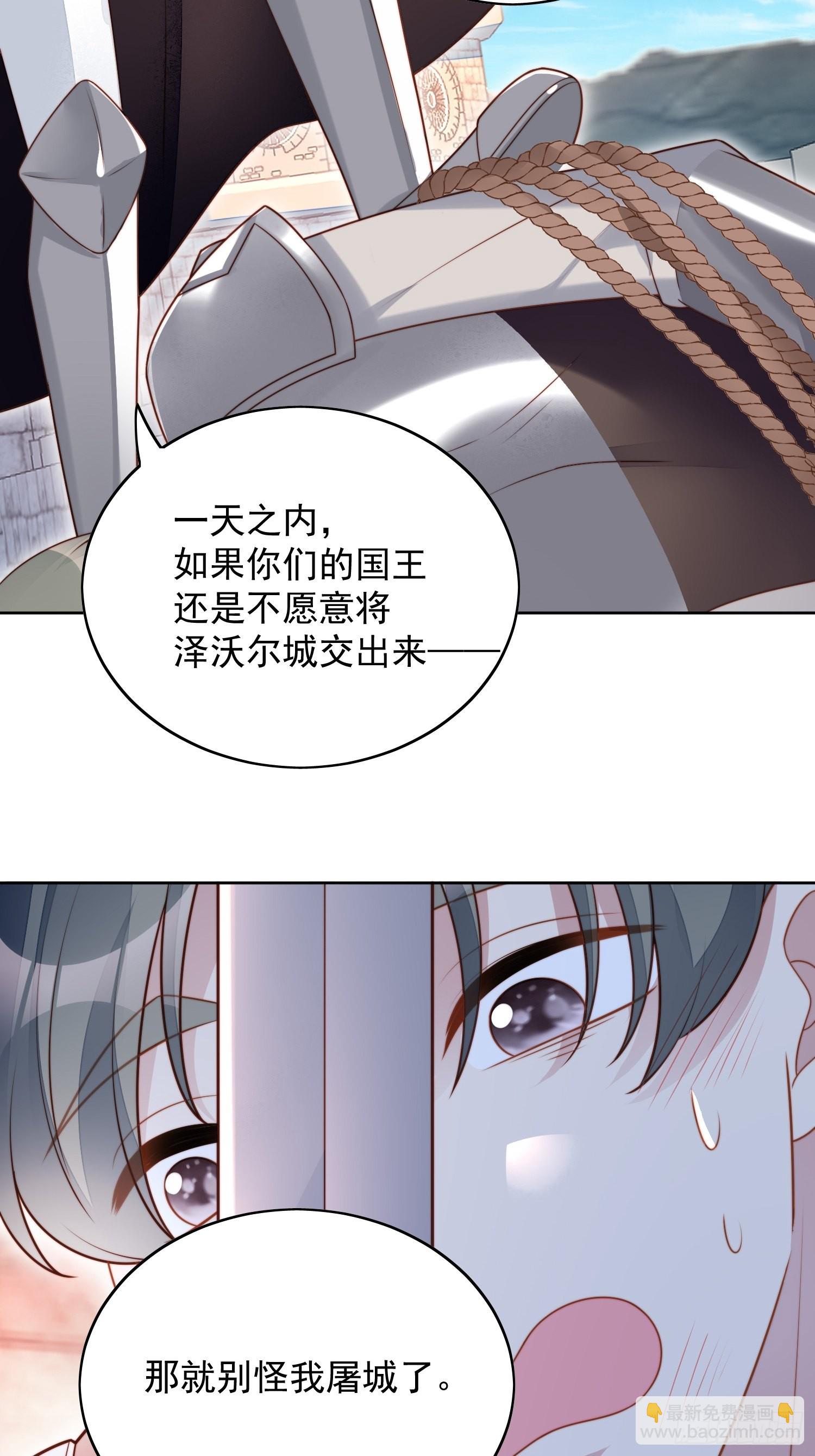 第八十五话 吃醋-第92话