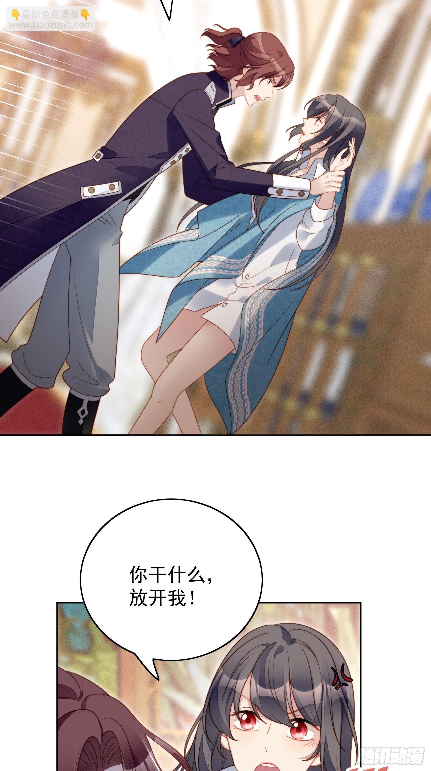 第八十五话 吃醋-第92话