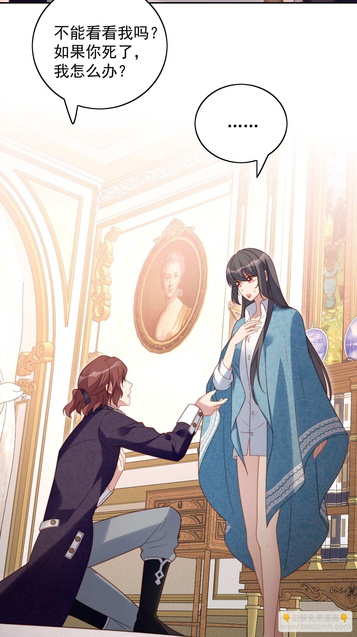 第八十五话 吃醋-第92话