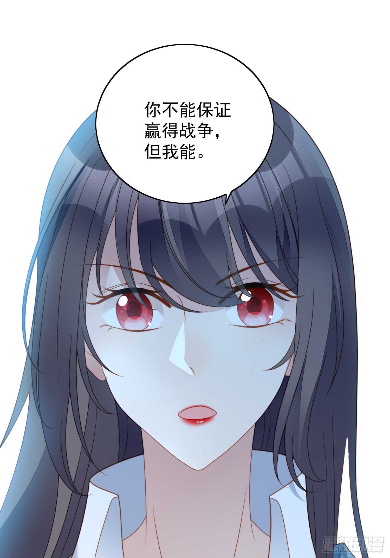 第八十五话 吃醋-第92话