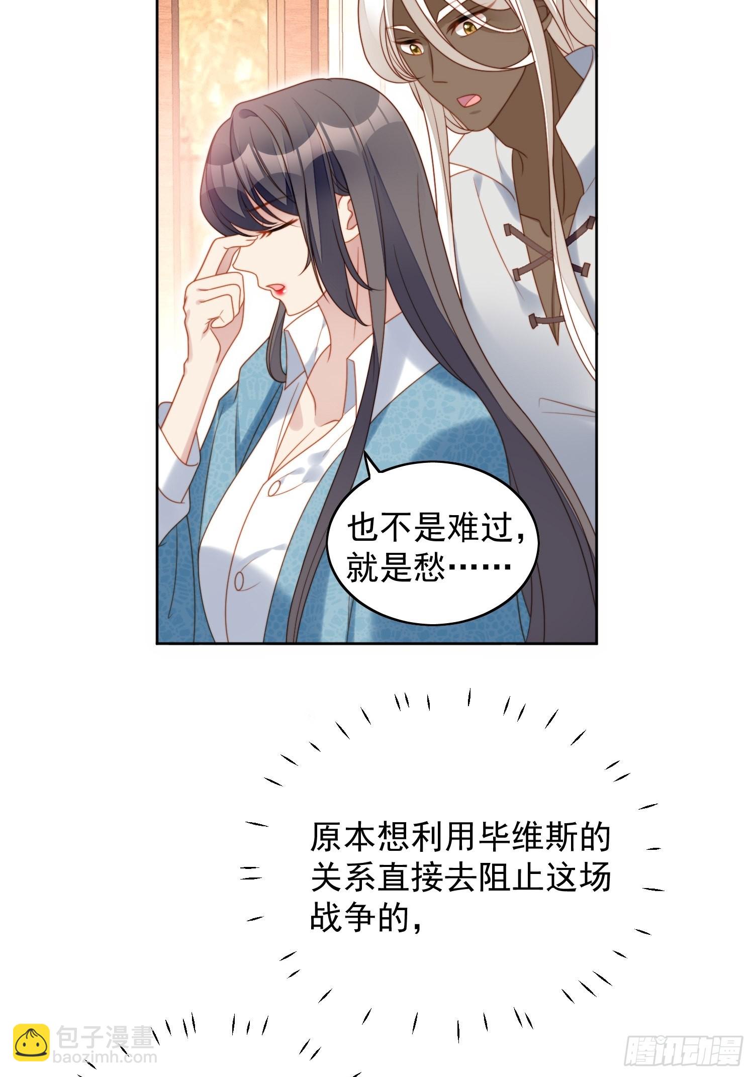 第八十五话 吃醋-第92话