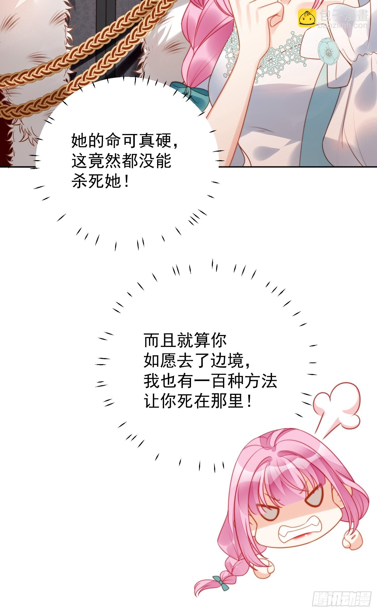 第八十七话 我可以-第94话