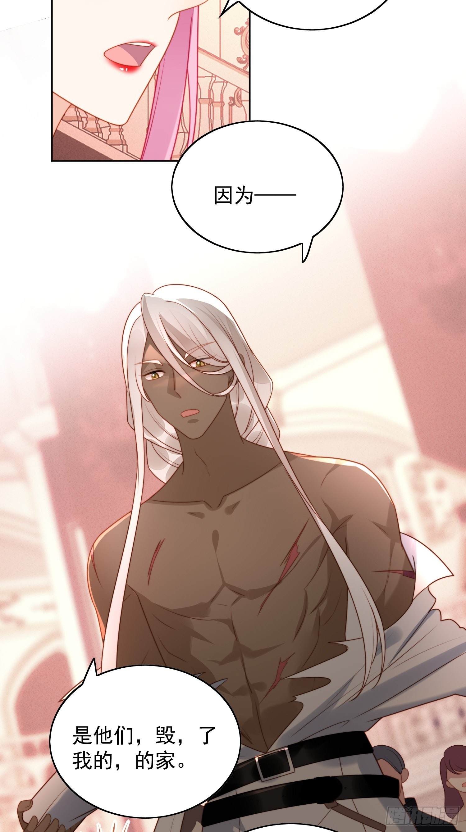 第八十七话 我可以-第94话