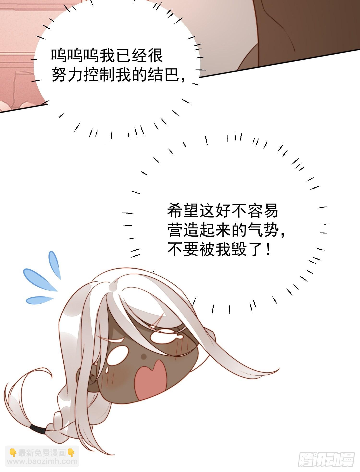 第八十七话 我可以-第94话