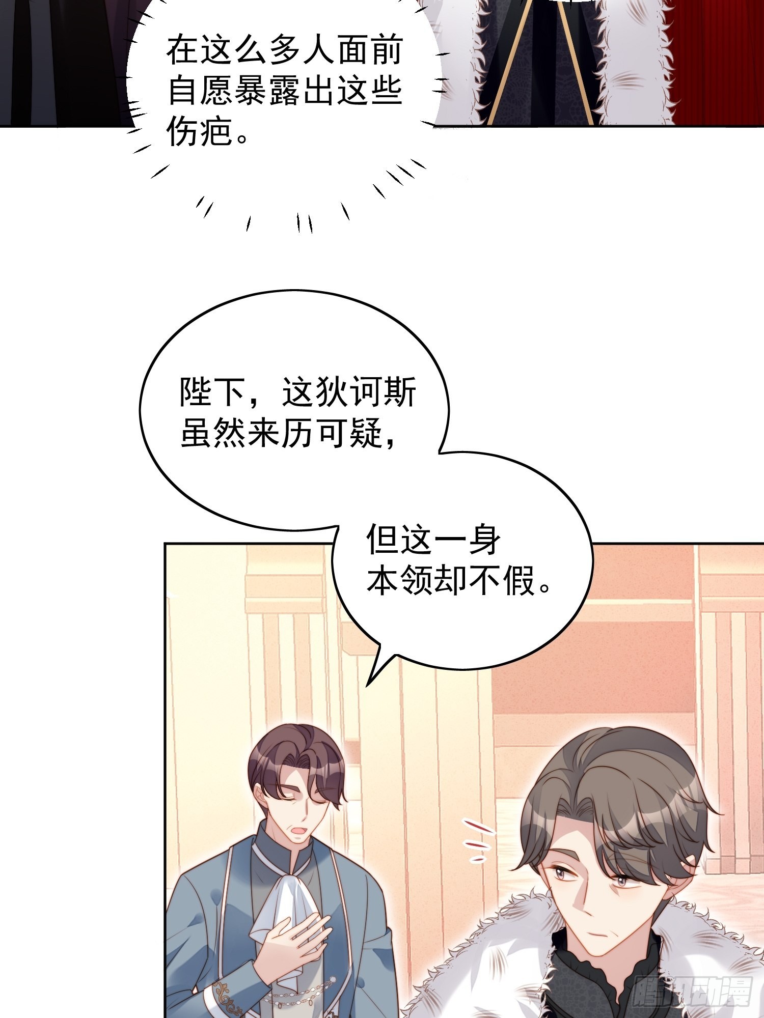 第八十七话 我可以-第94话