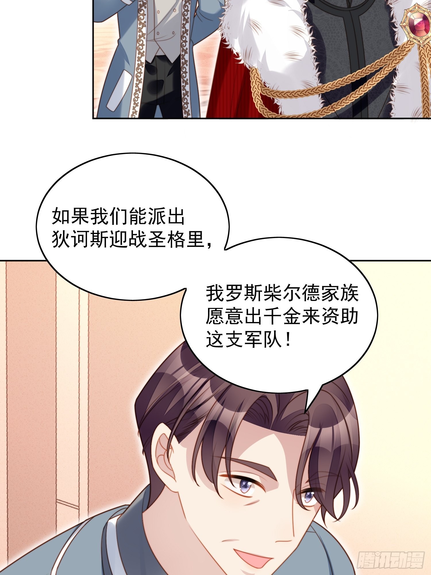 第八十七话 我可以-第94话