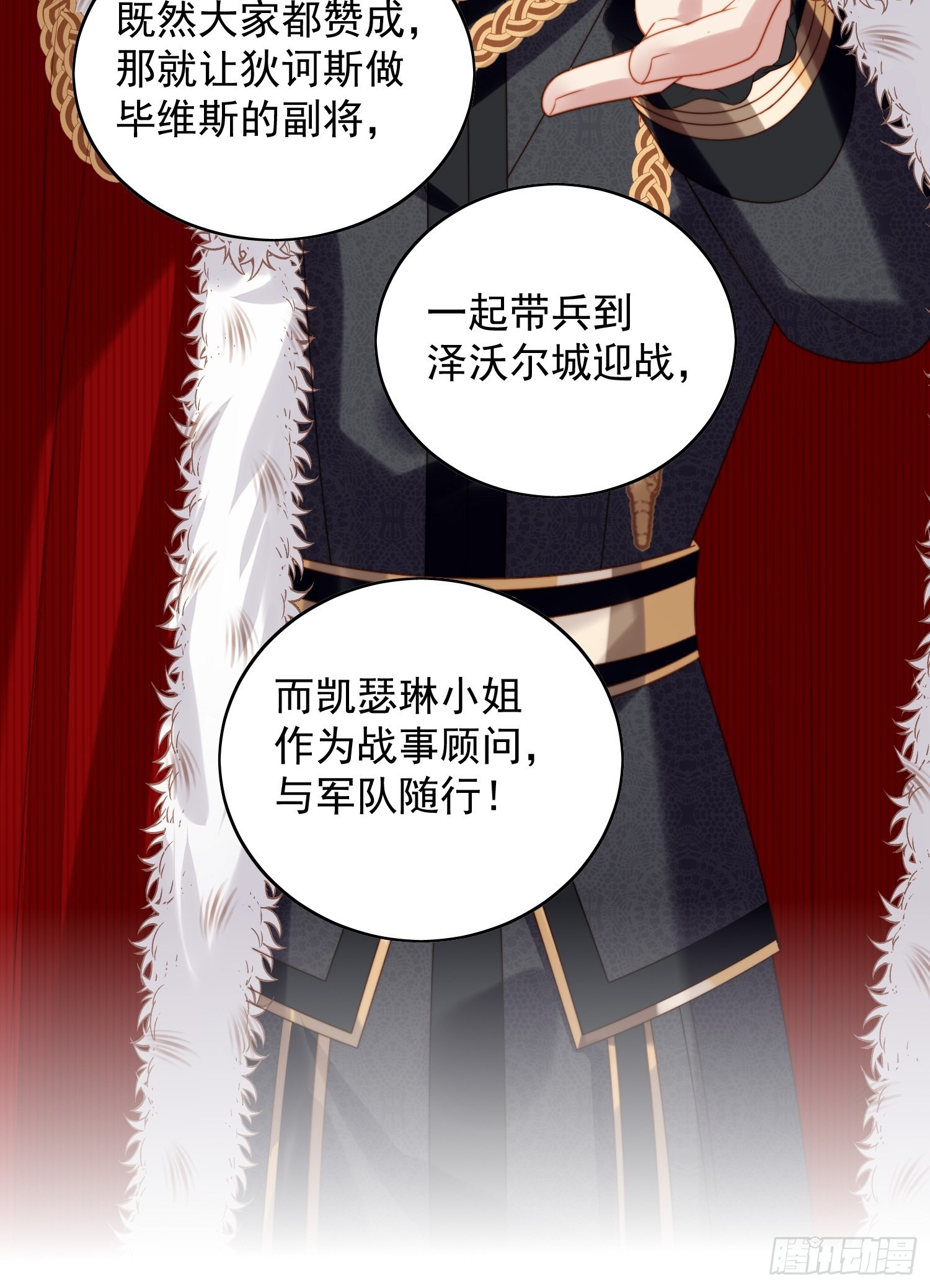 第八十七话 我可以-第94话