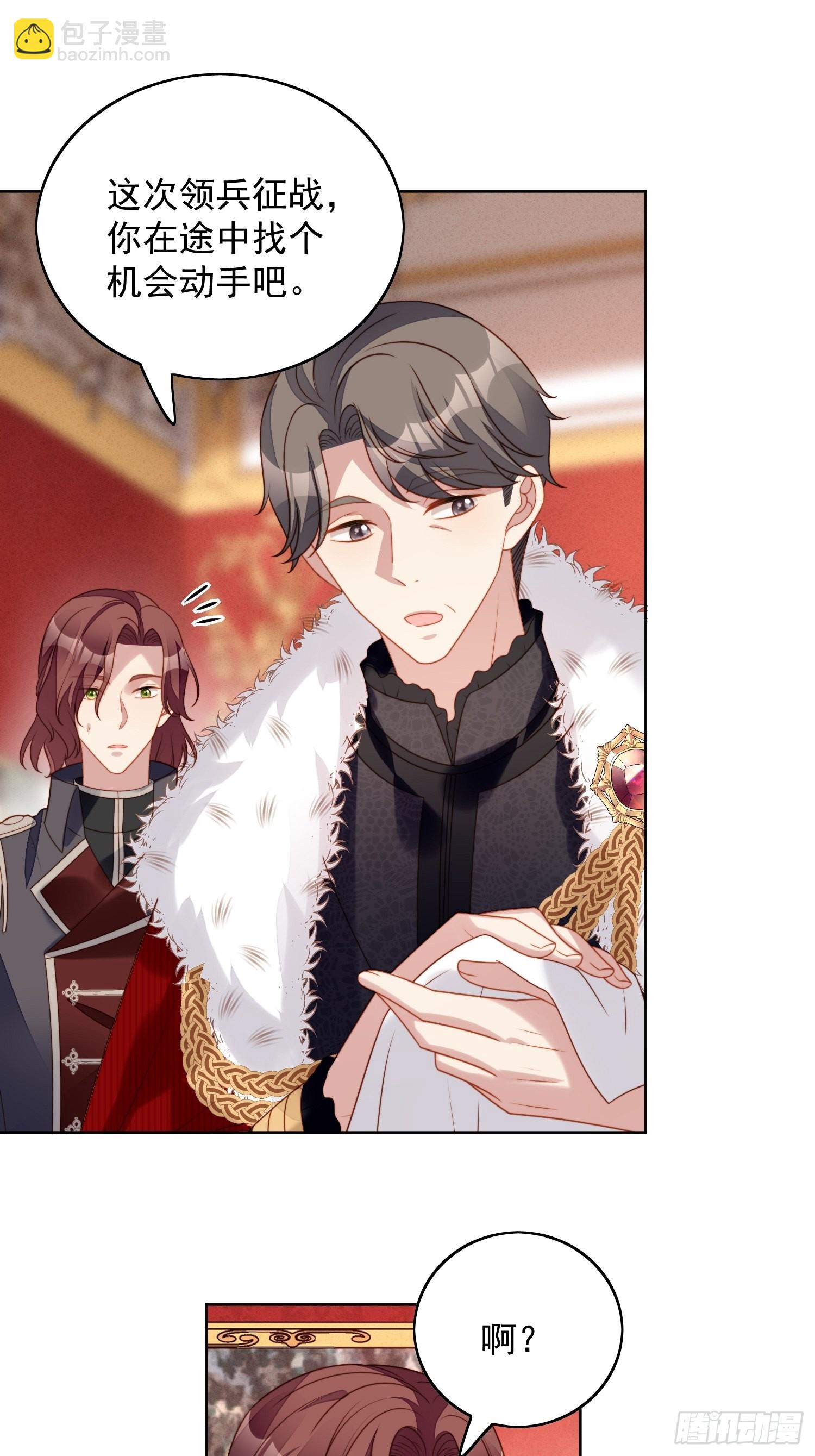 第八十七话 我可以-第94话