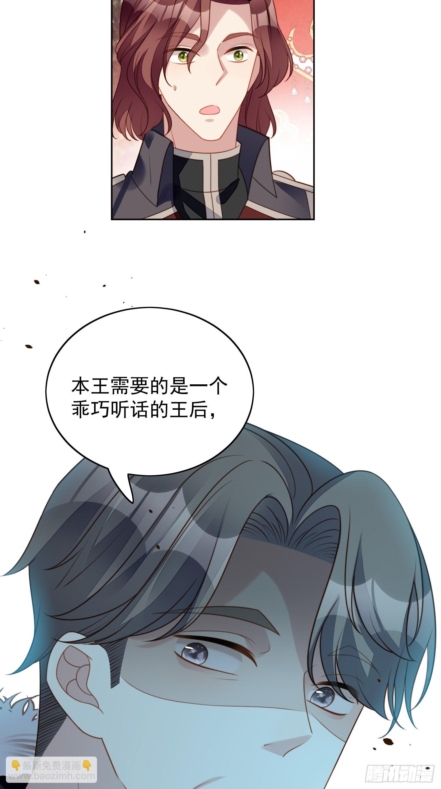 第八十七话 我可以-第94话