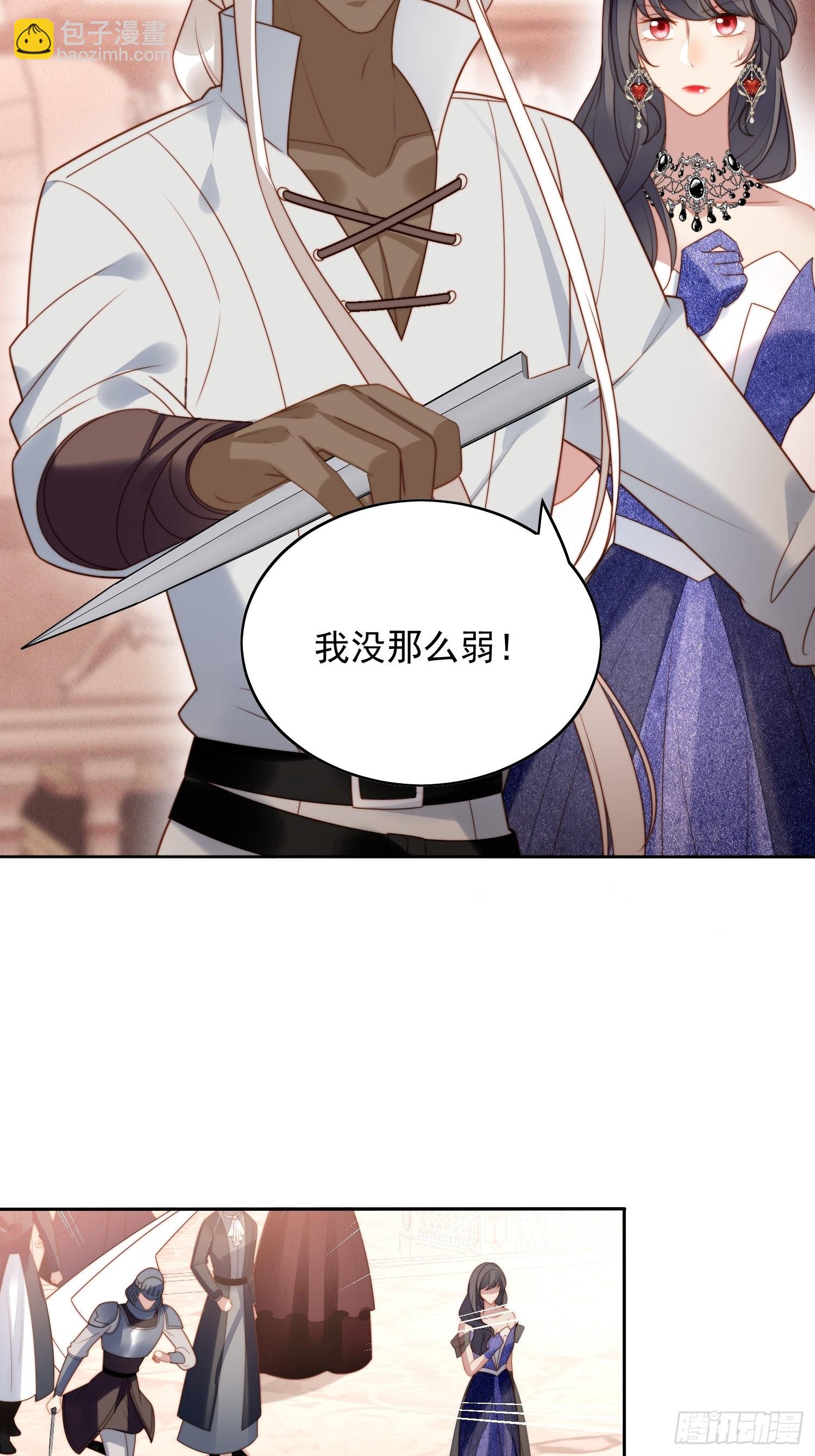 第八十七话 我可以-第94话