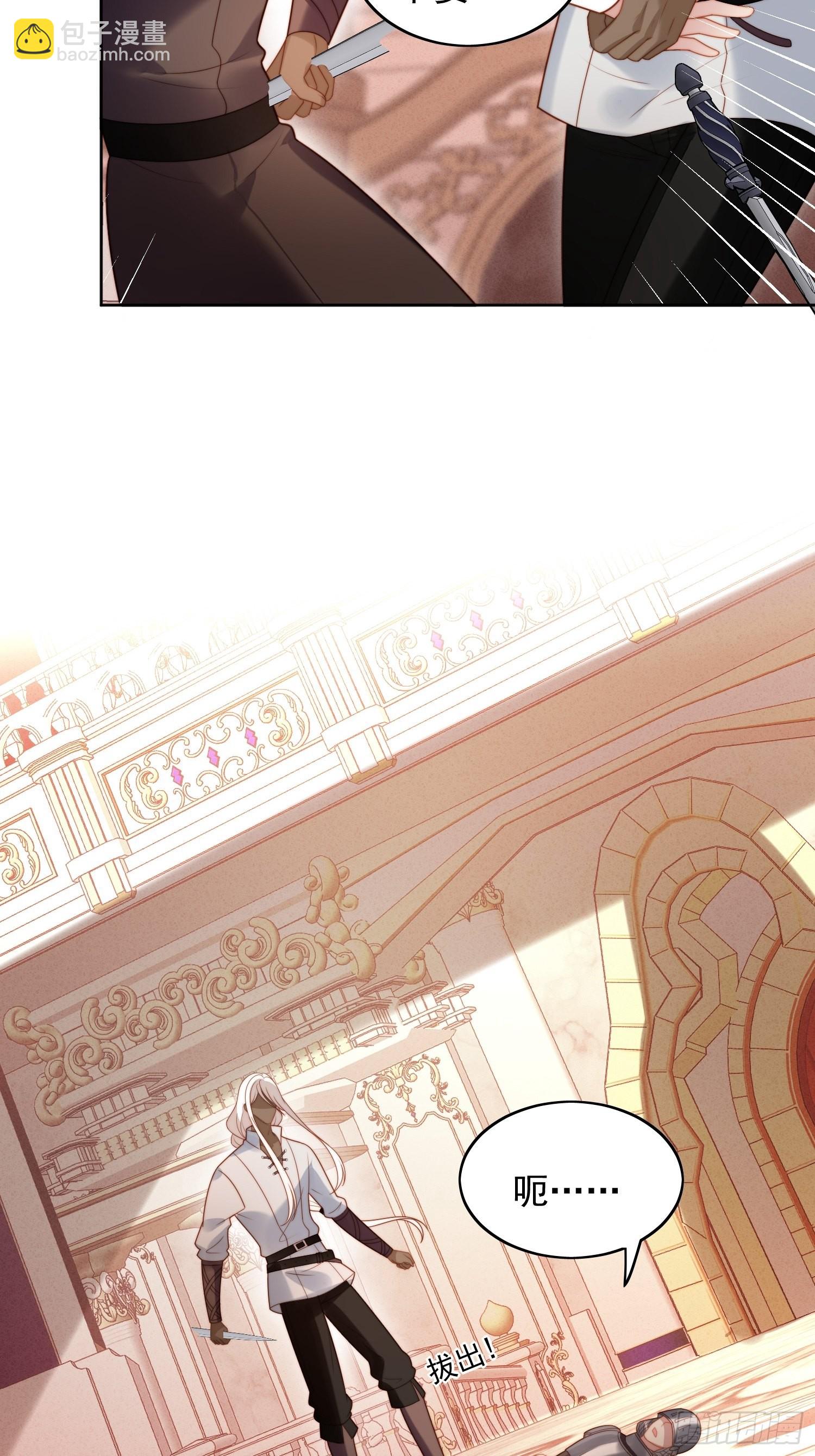 第八十七话 我可以-第94话