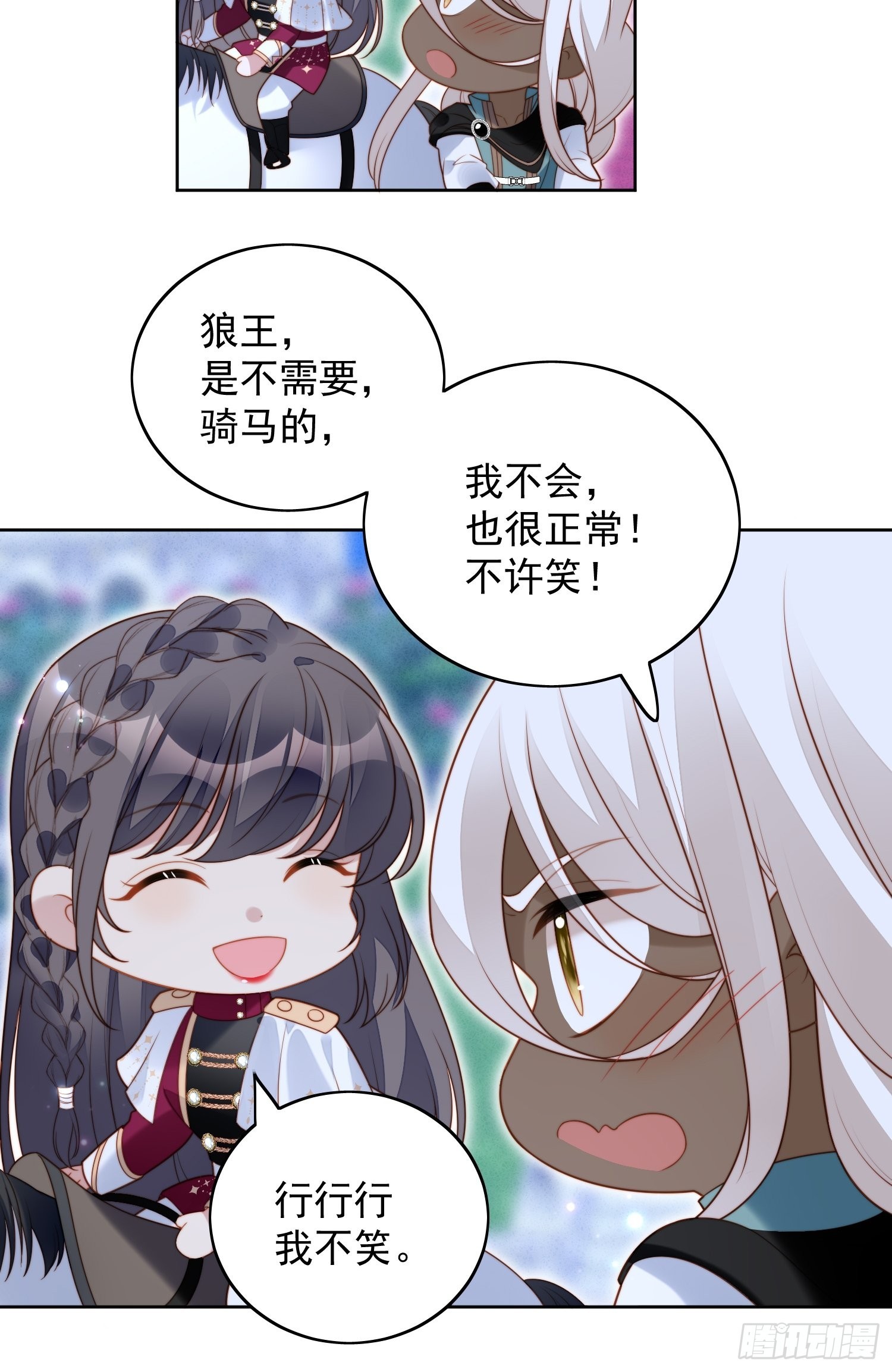 第八十九话 可以抱姐姐了-第96话