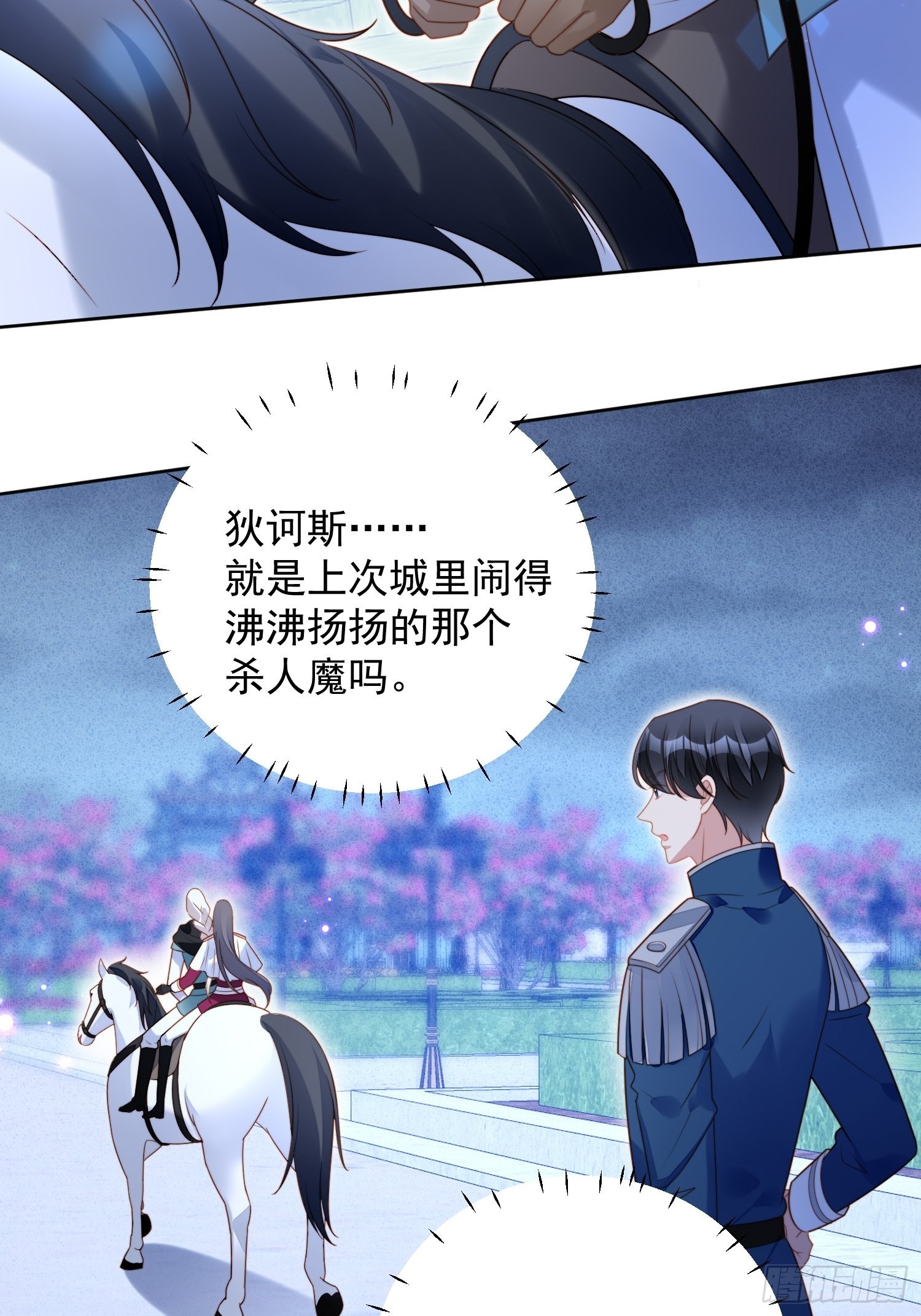 第八十九话 可以抱姐姐了-第96话