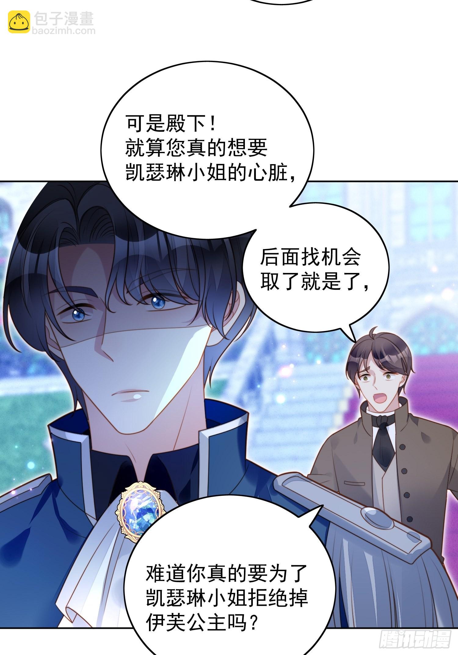 第八十九话 可以抱姐姐了-第96话