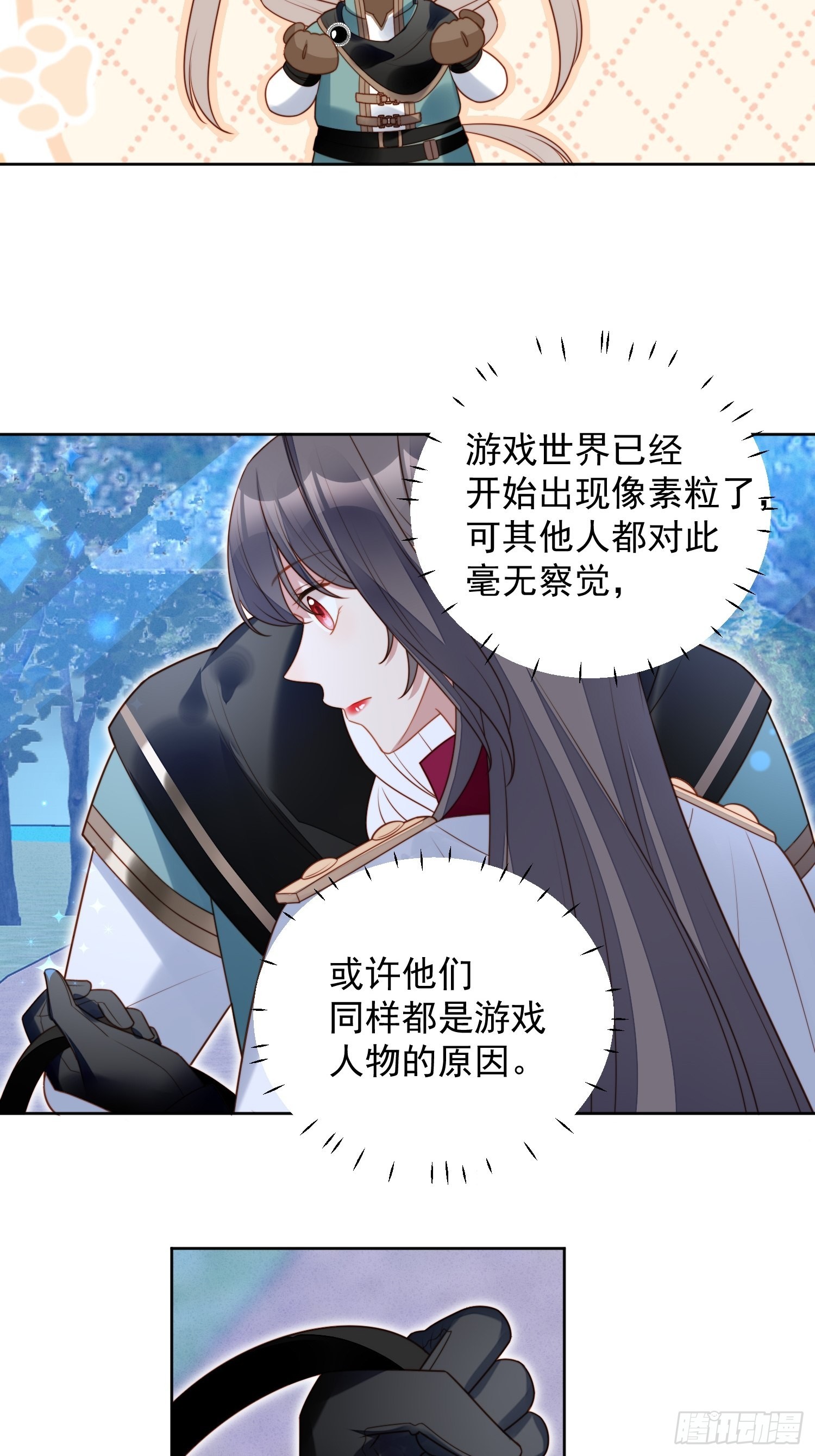 第八十九话 可以抱姐姐了-第96话